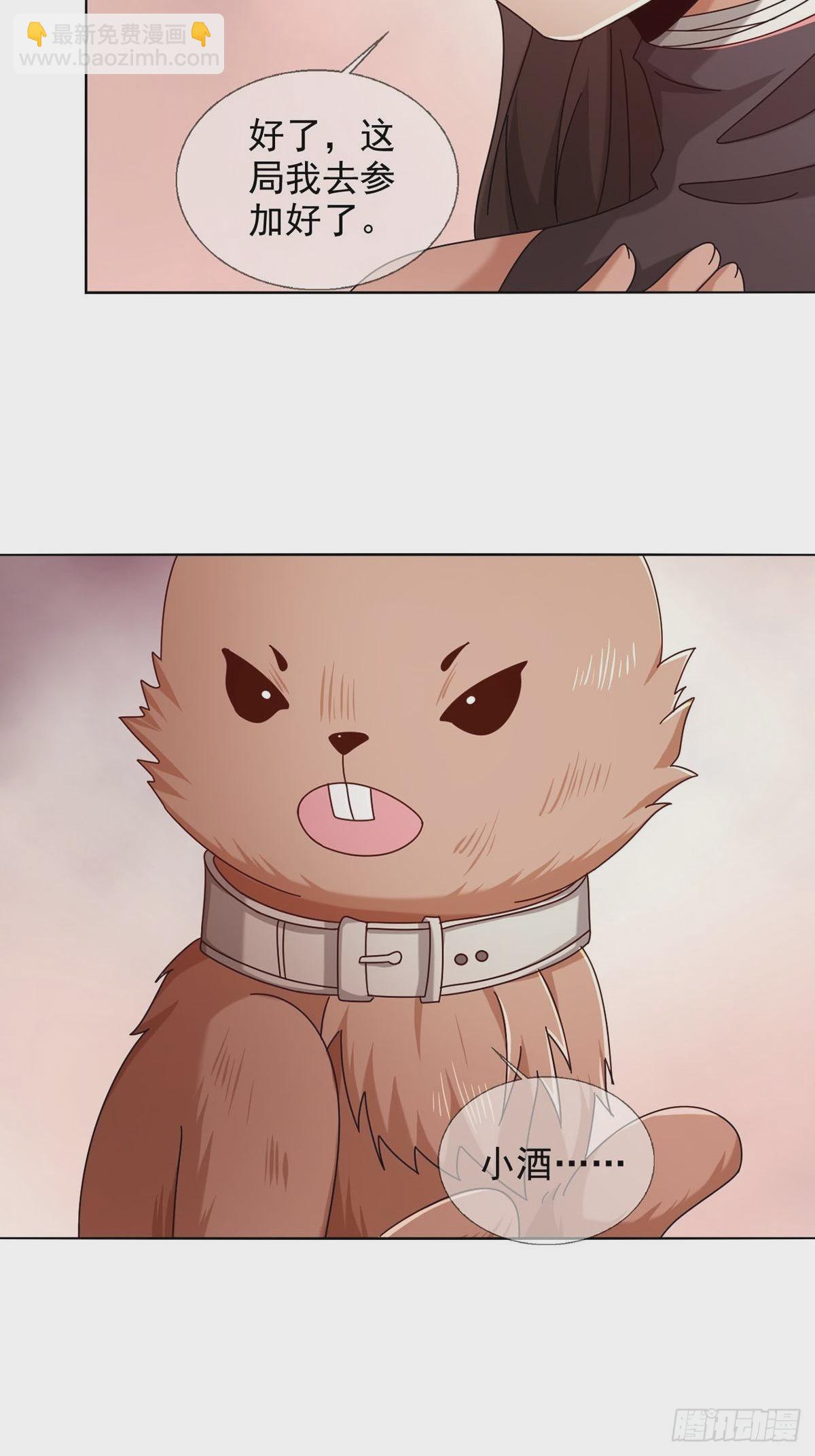 084 决斗！以死亡为终点(1/2)-第86话