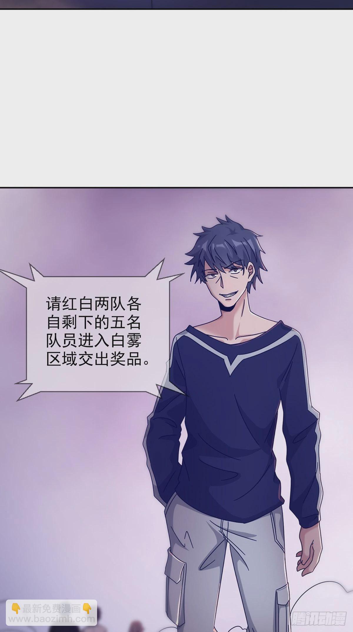 084 决斗！以死亡为终点(1/2)-第86话