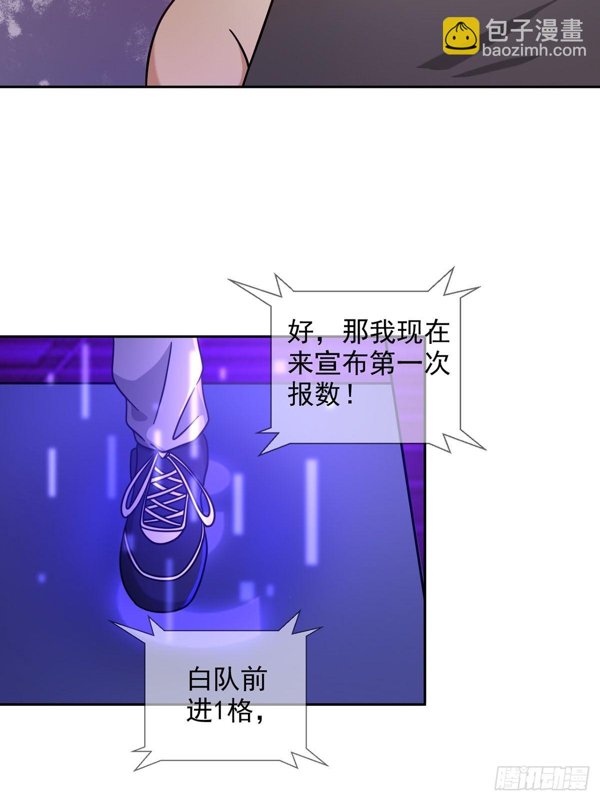 084 决斗！以死亡为终点(1/2)-第86话