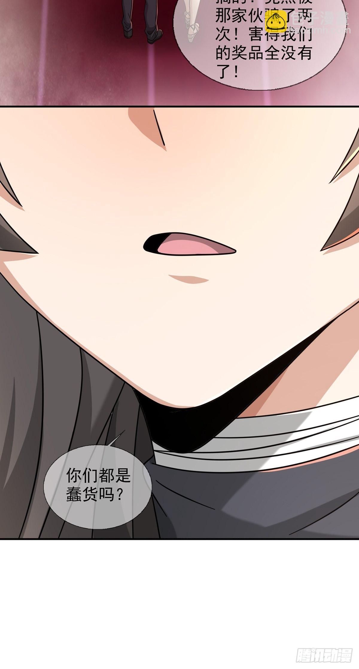 087 信任危机(1/2)-第90话