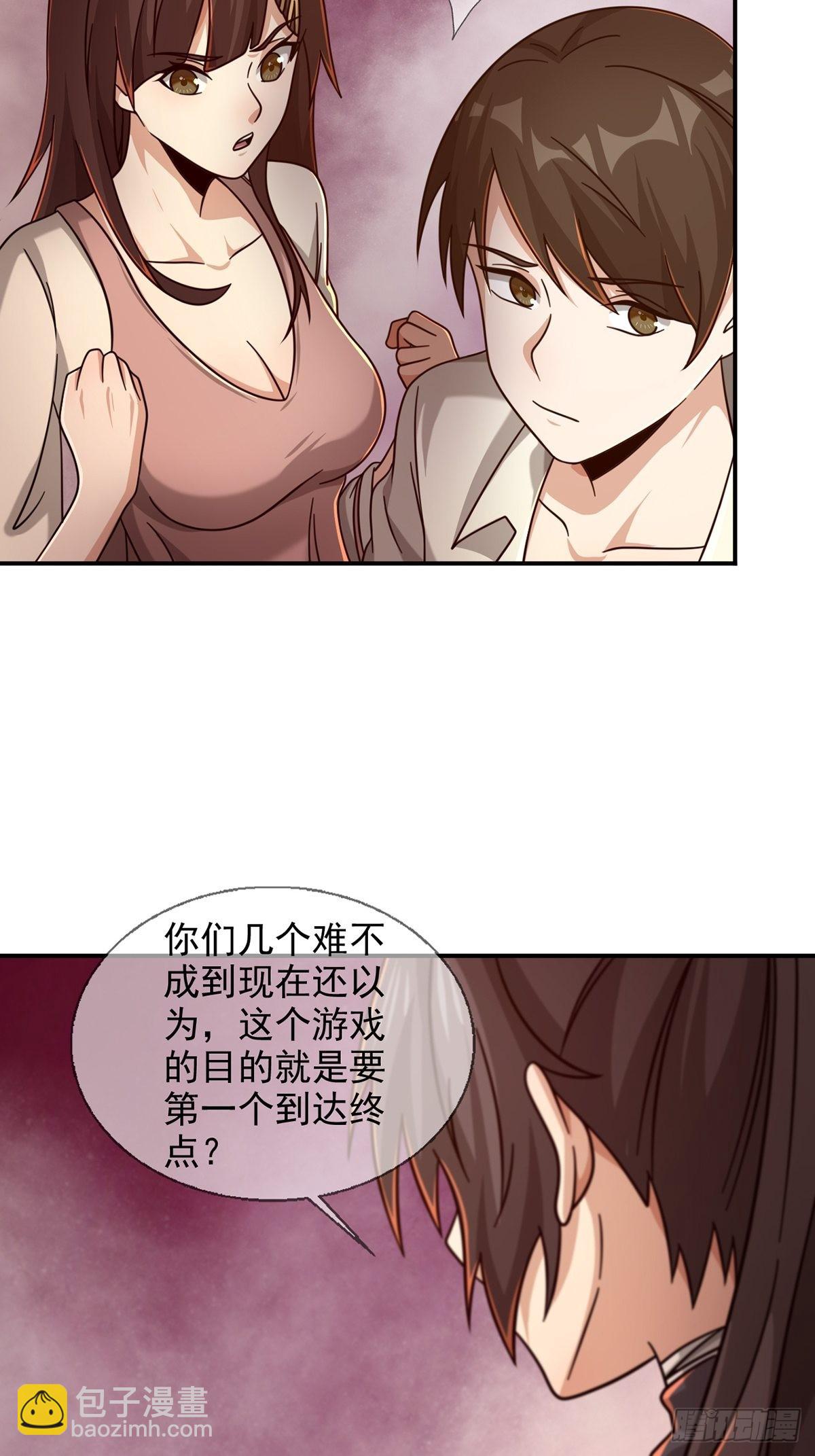 087 信任危机(1/2)-第90话