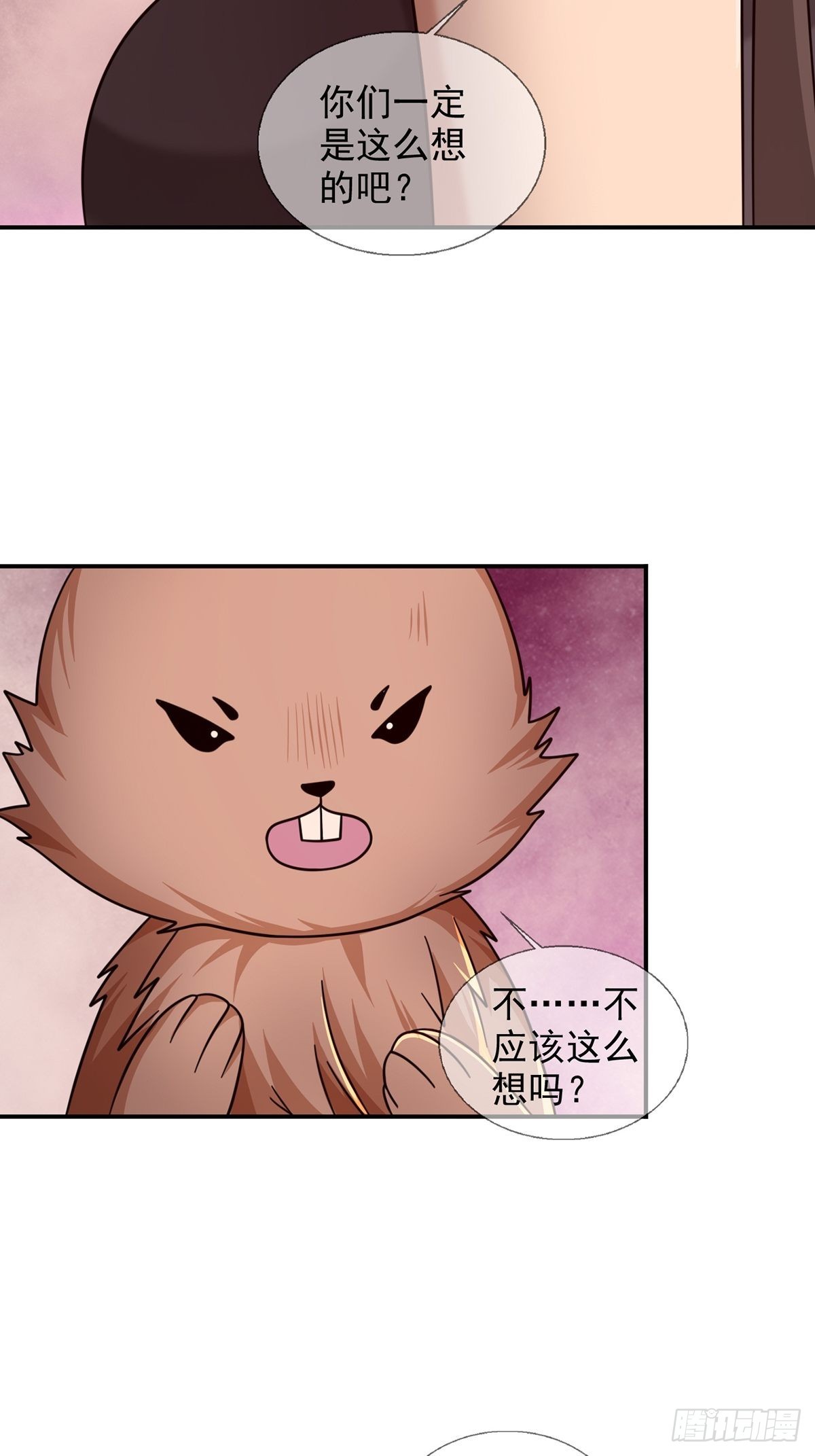 087 信任危机(1/2)-第90话