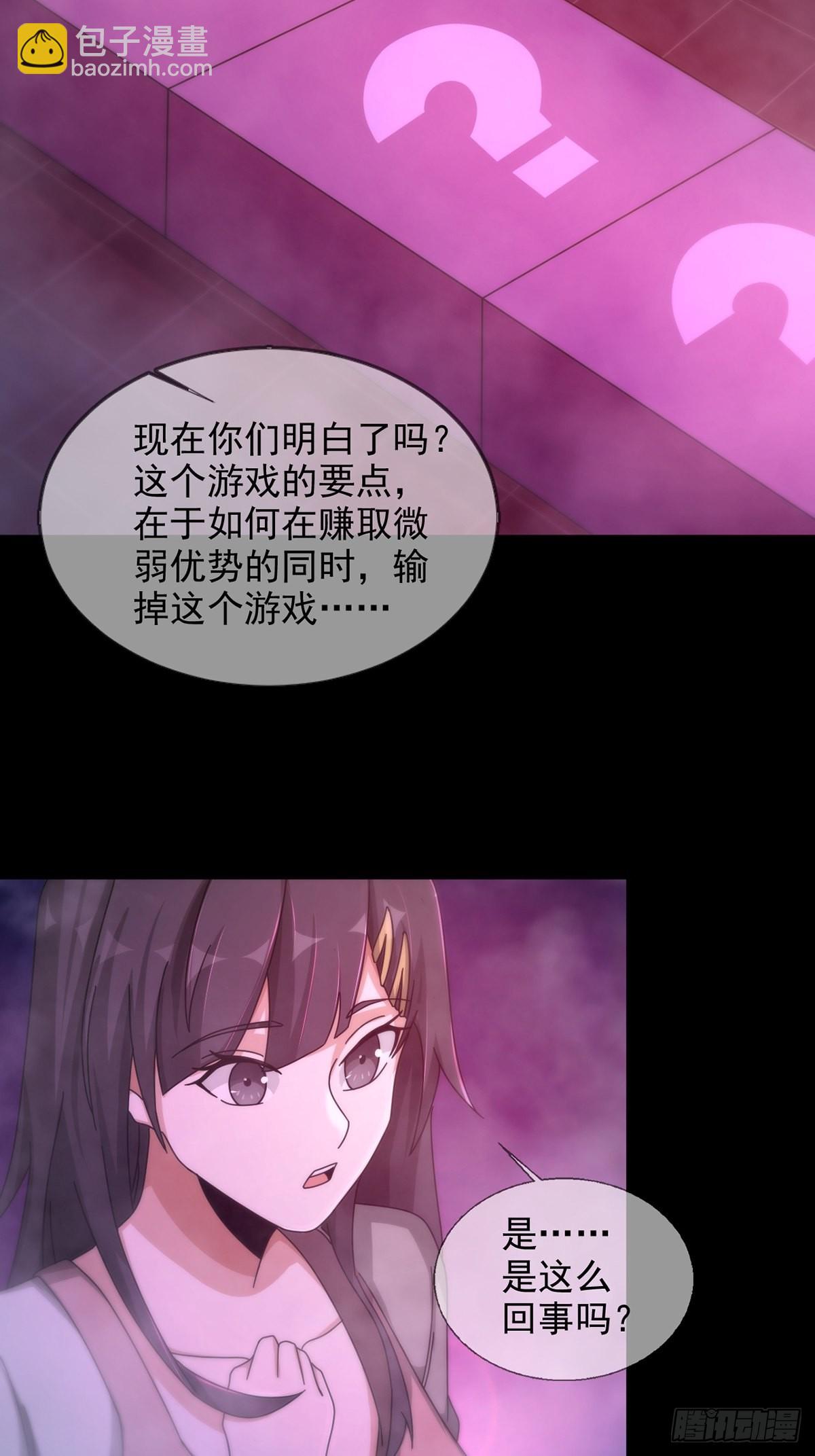 087 信任危机(1/2)-第90话