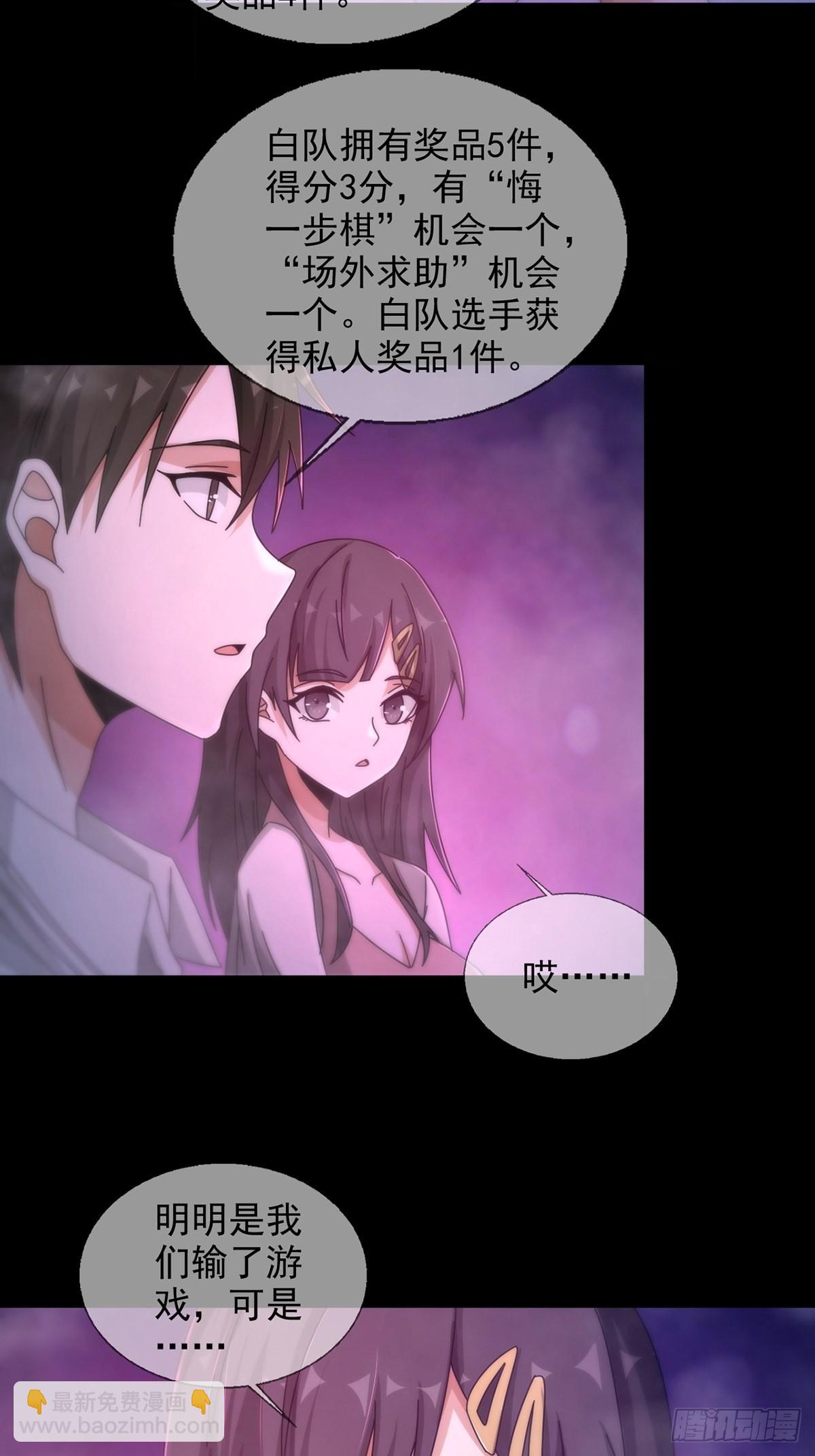 087 信任危机(1/2)-第90话