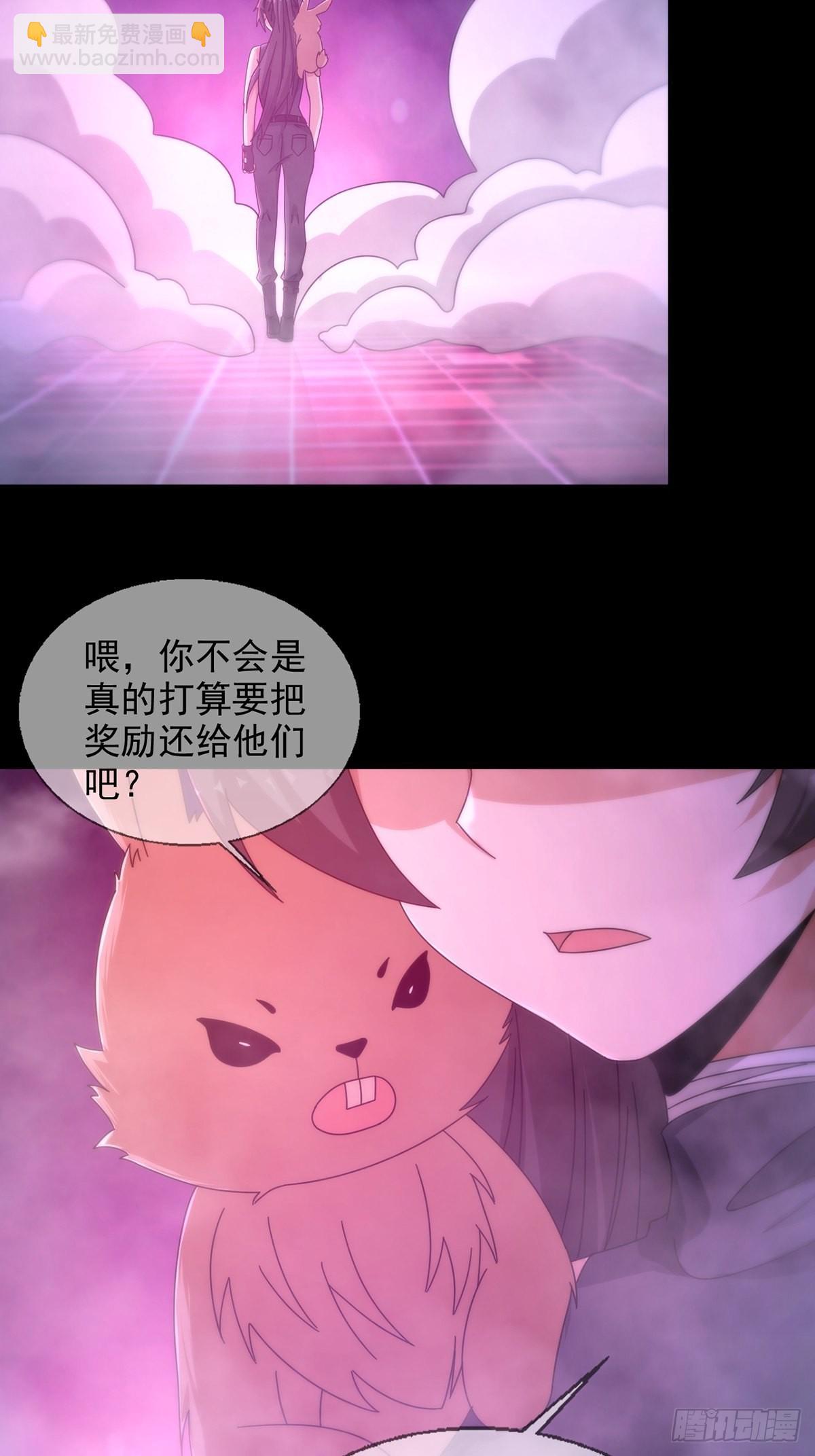 087 信任危机(1/2)-第90话