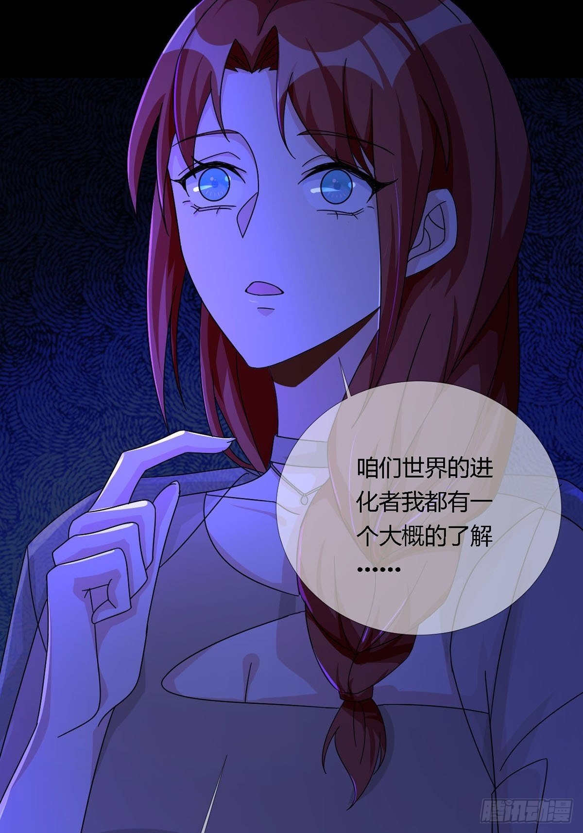 009 消失的路人(1/2)-第10话