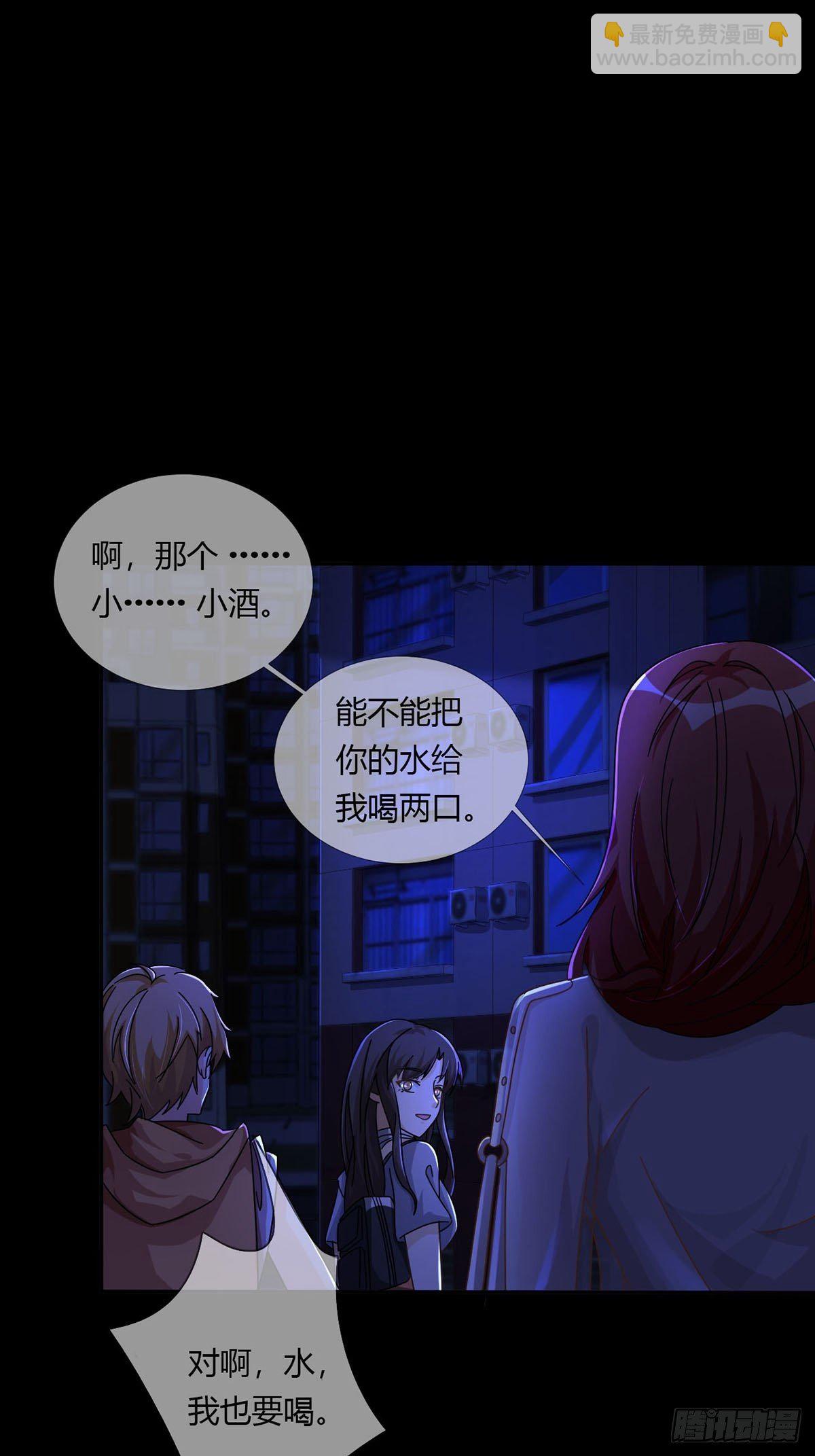 009 消失的路人(1/2)-第10话