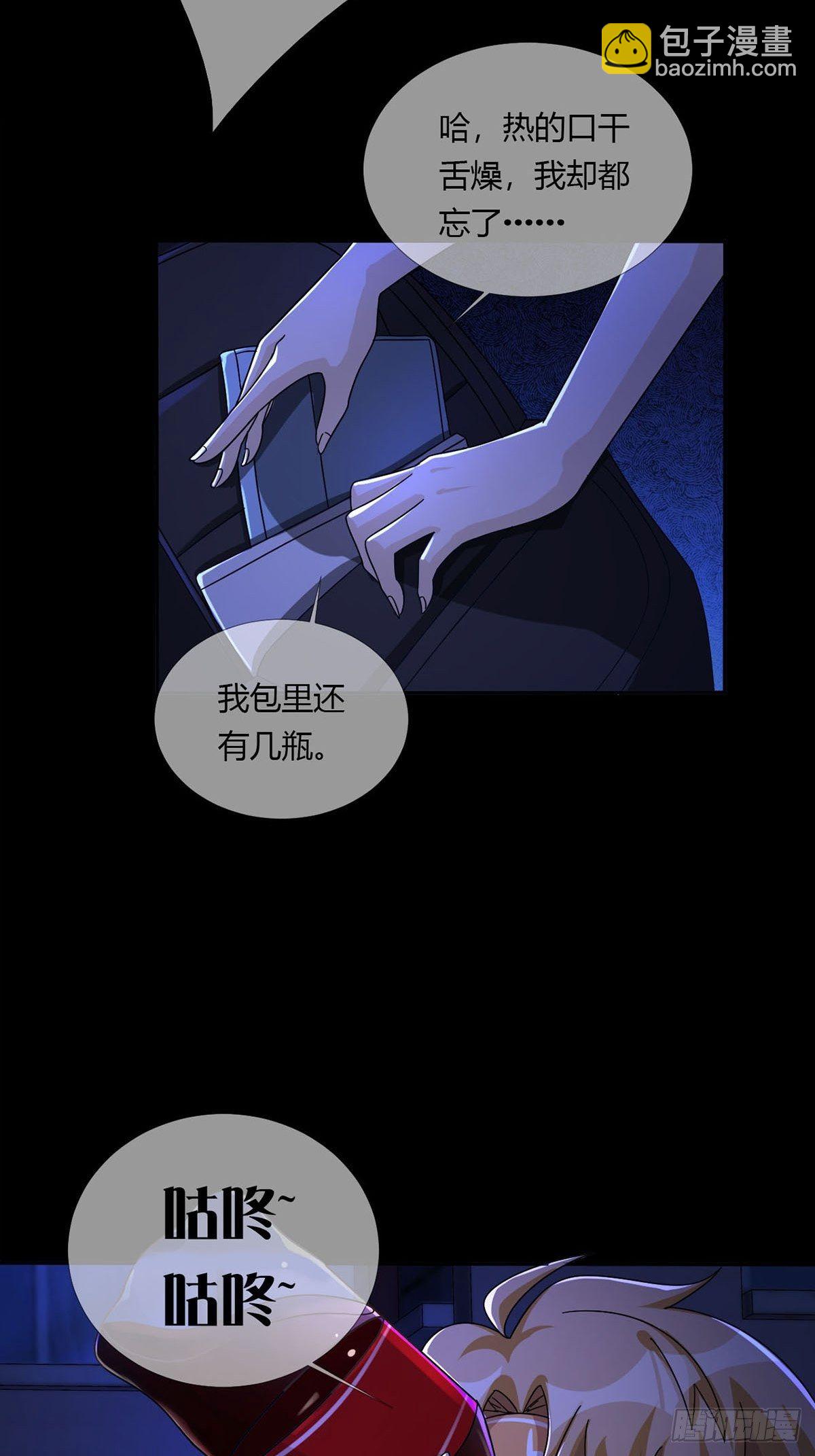 009 消失的路人(1/2)-第10话