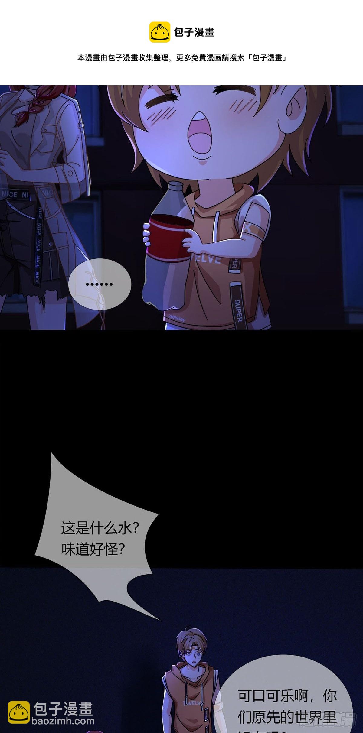 009 消失的路人(1/2)-第10话