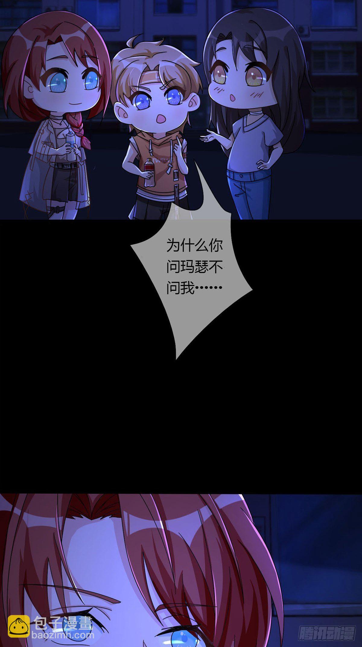 009 消失的路人(1/2)-第10话