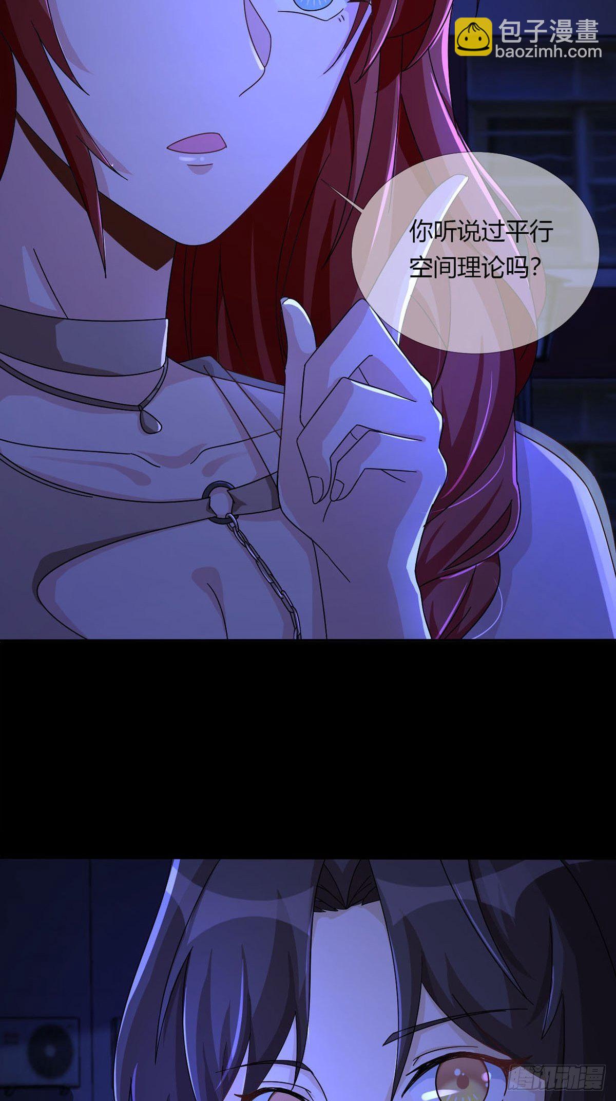 009 消失的路人(1/2)-第10话