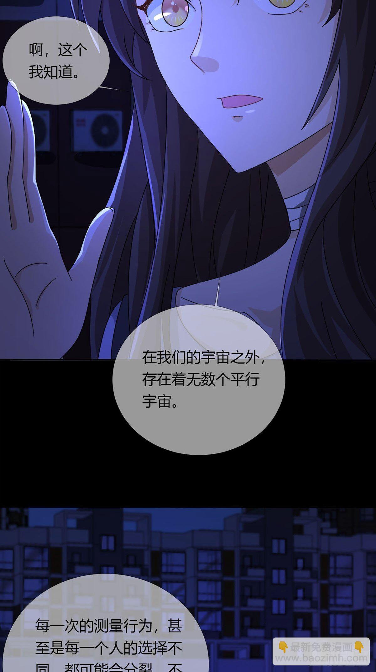 009 消失的路人(1/2)-第10话