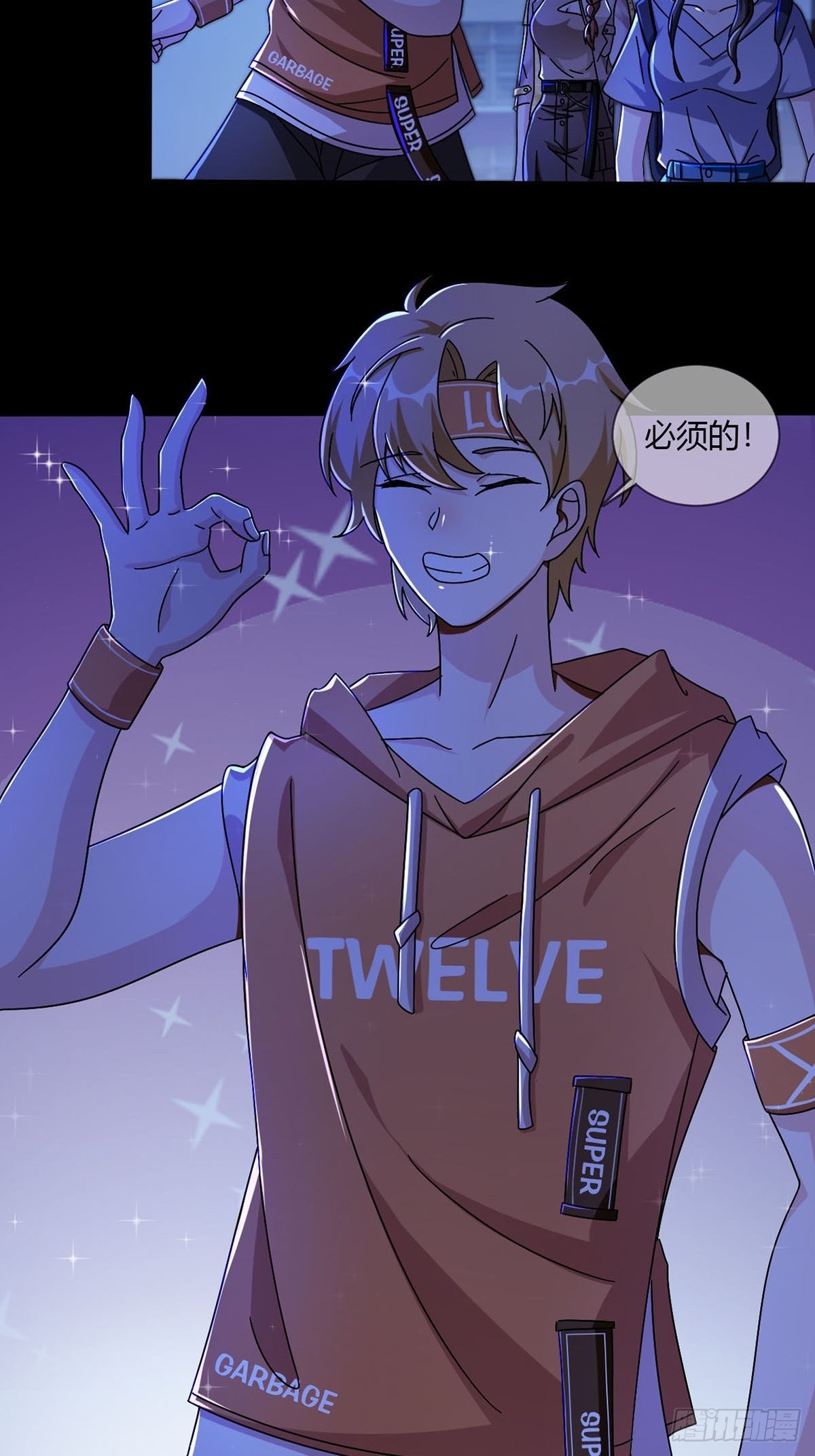 009 消失的路人(1/2)-第10话