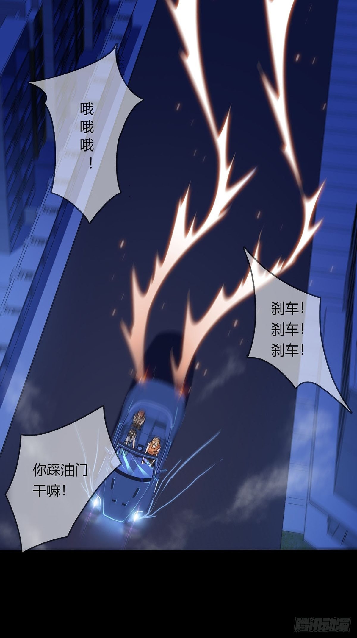 009 消失的路人(1/2)-第10话