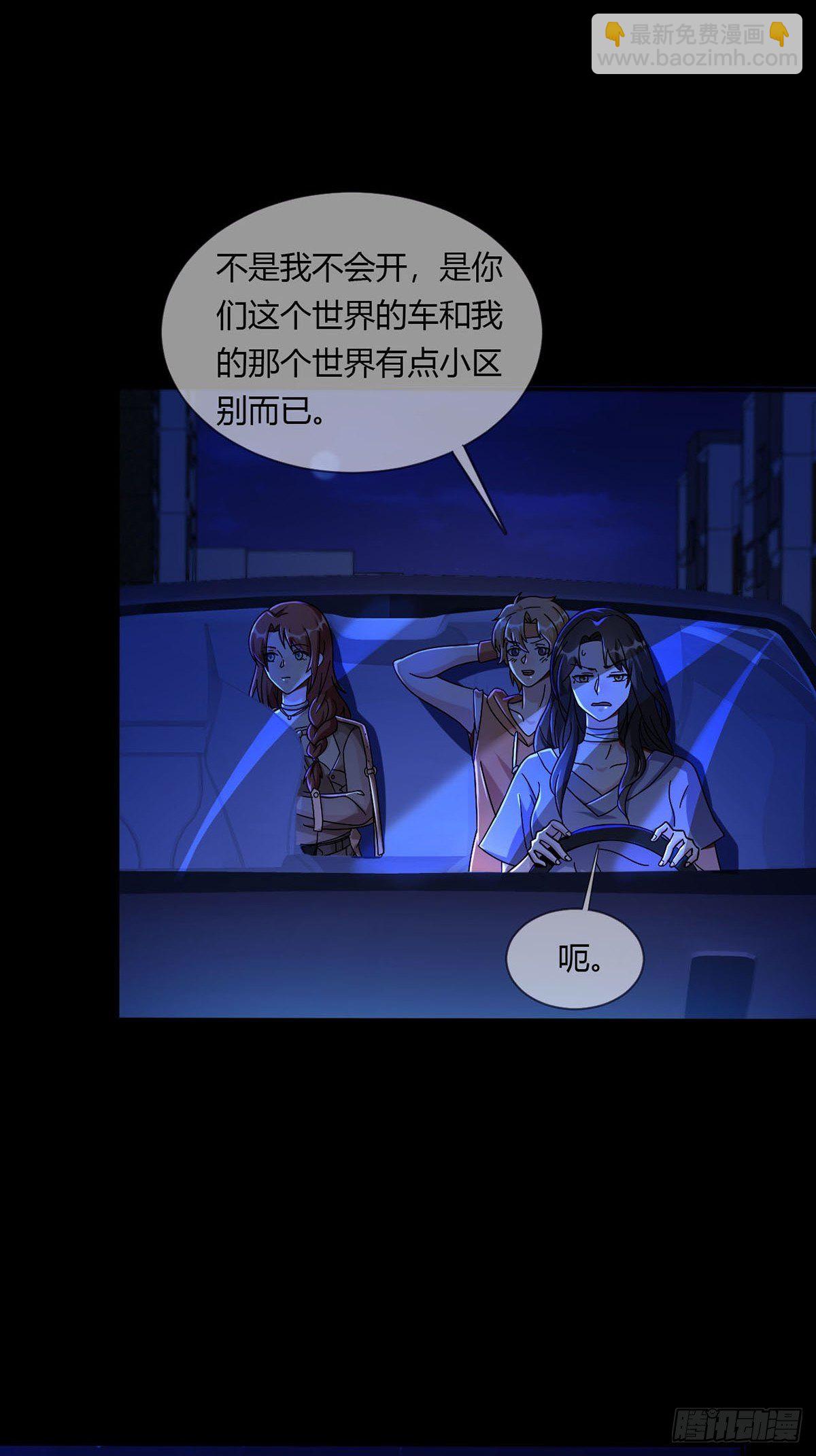 009 消失的路人(1/2)-第10话