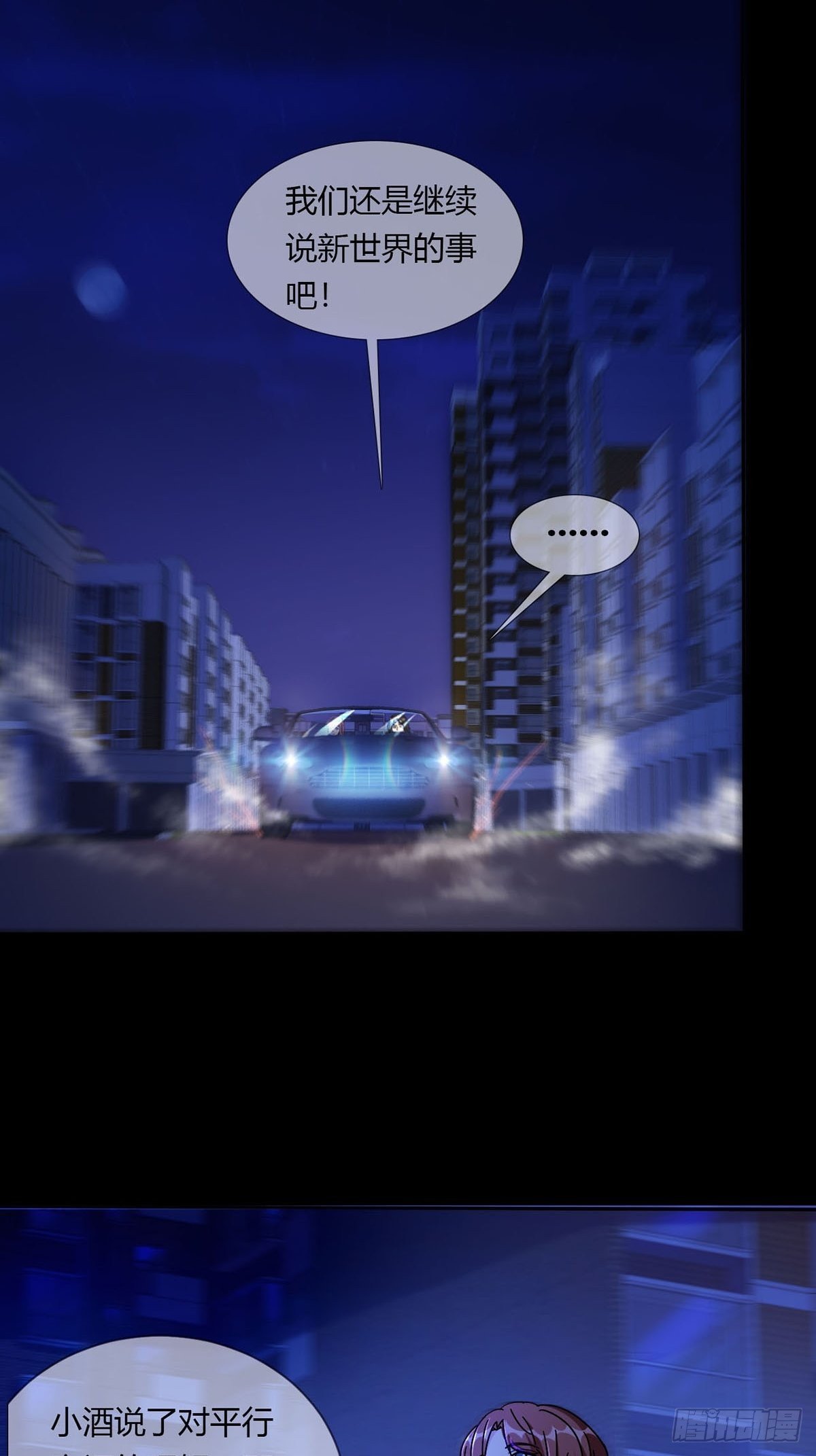 009 消失的路人(1/2)-第10话