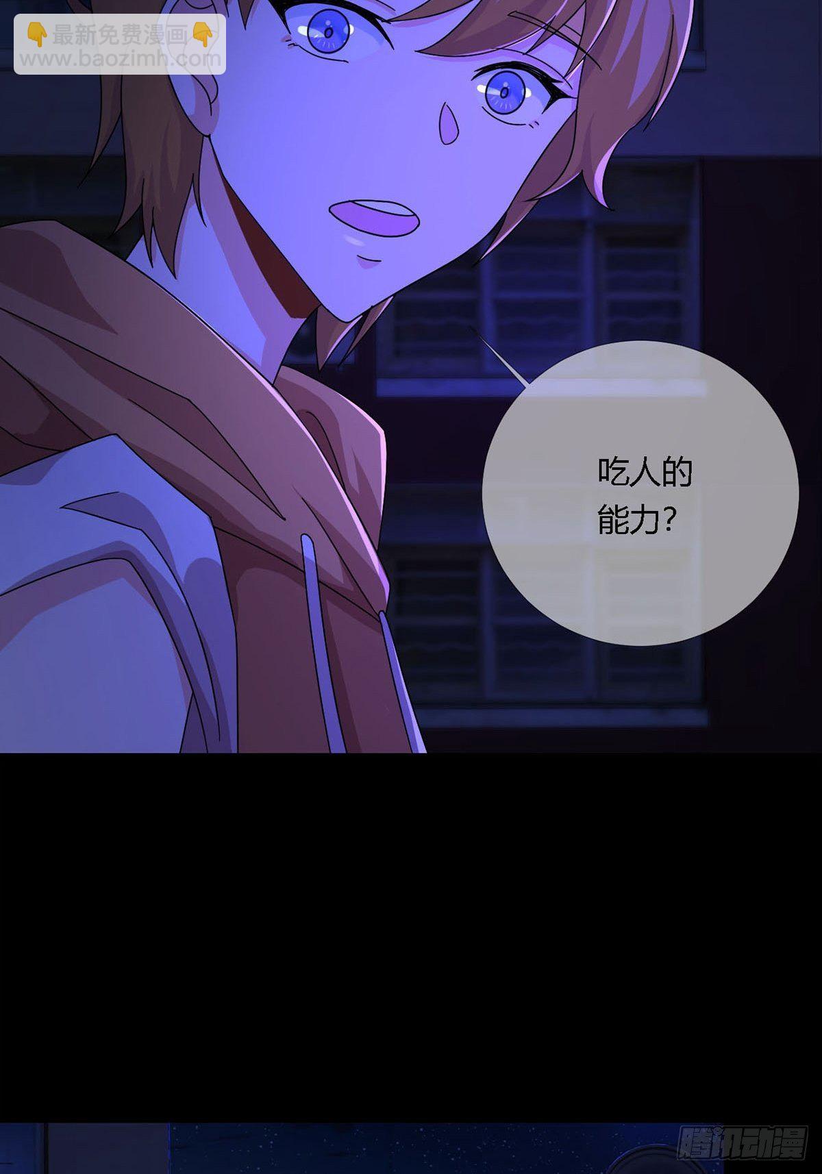 009 消失的路人(1/2)-第10话