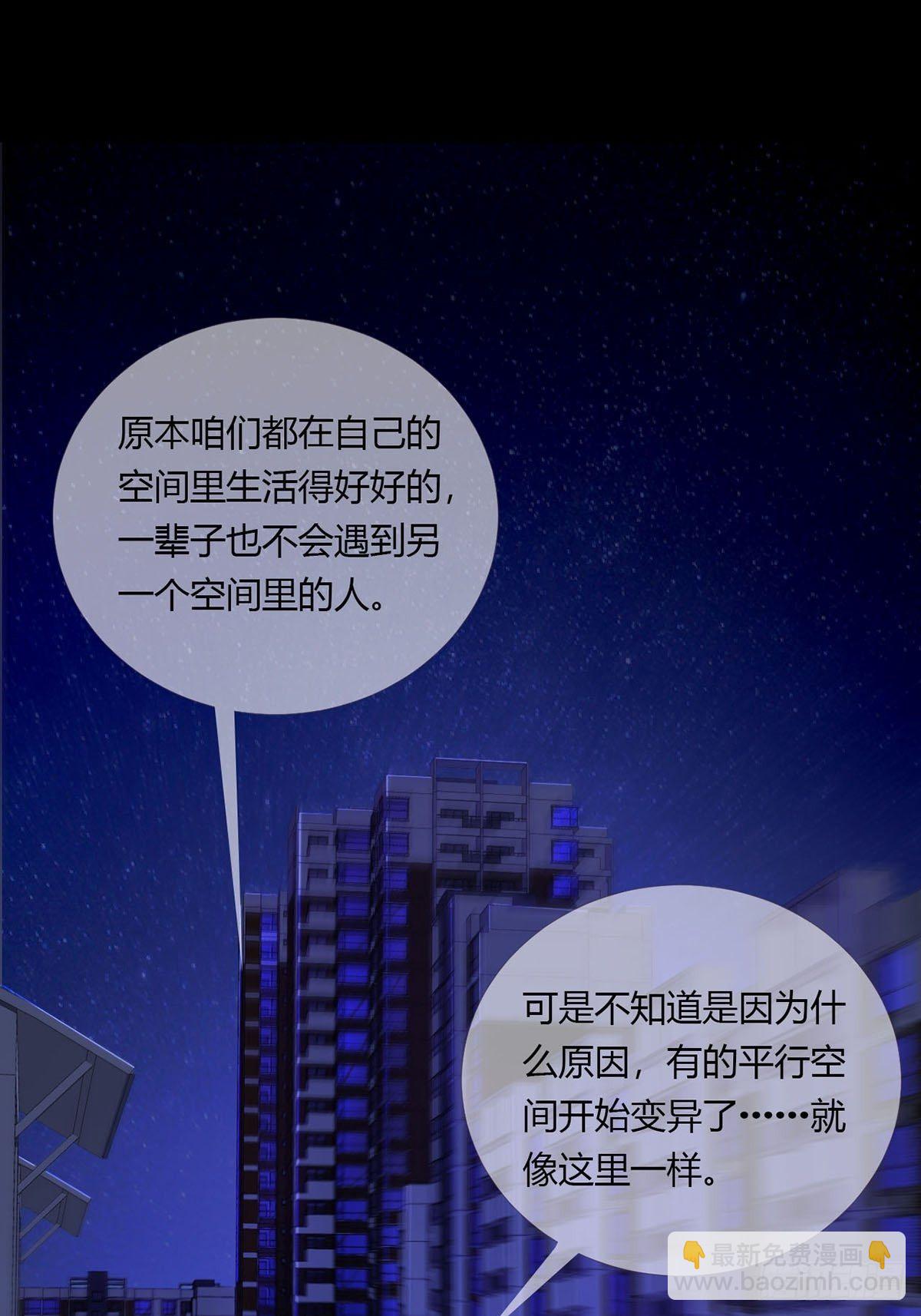 009 消失的路人(1/2)-第10话