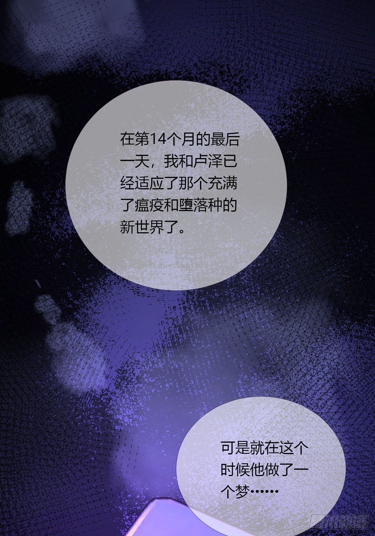 009 消失的路人(1/2)-第10话