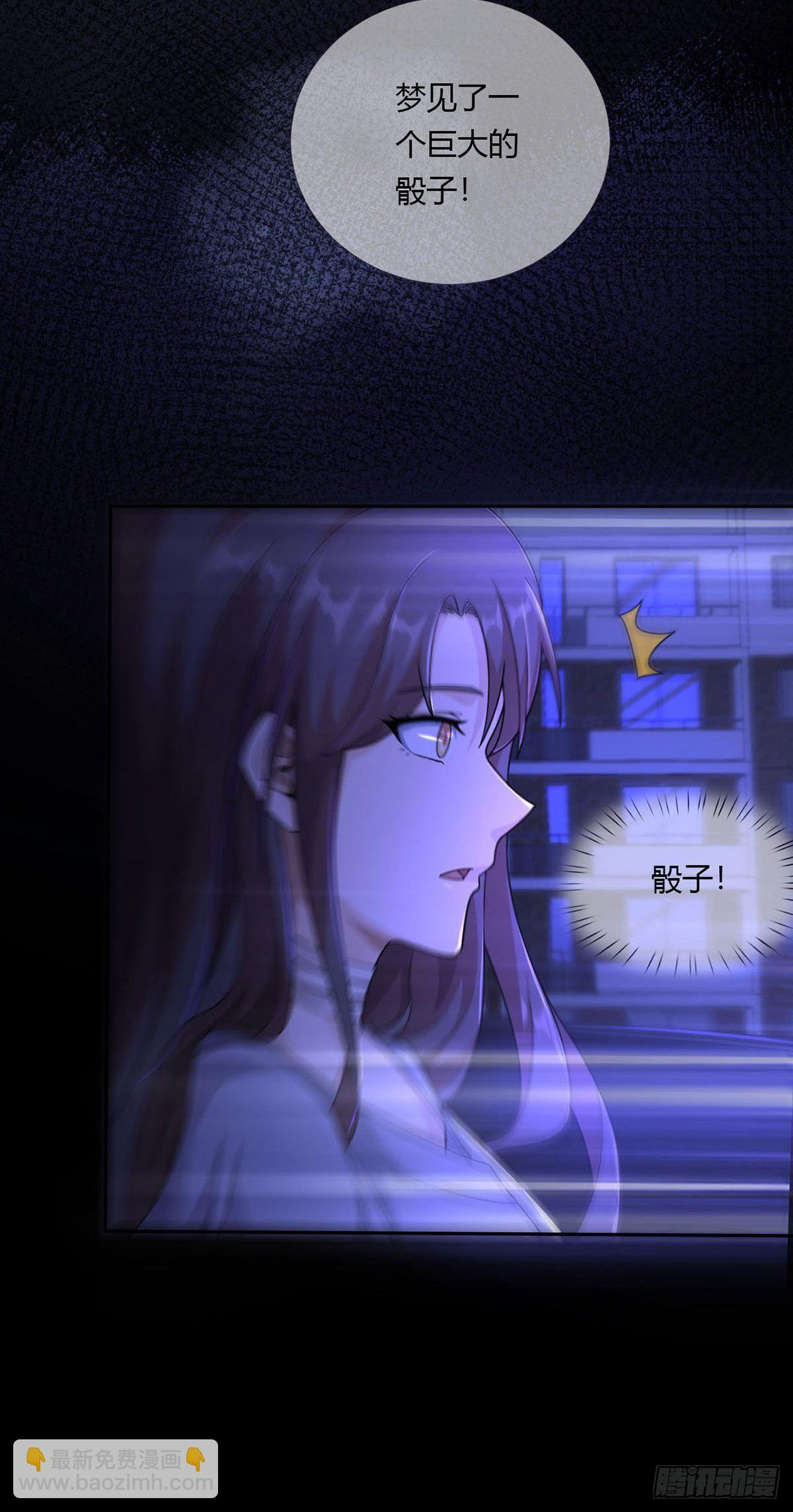 009 消失的路人(1/2)-第10话