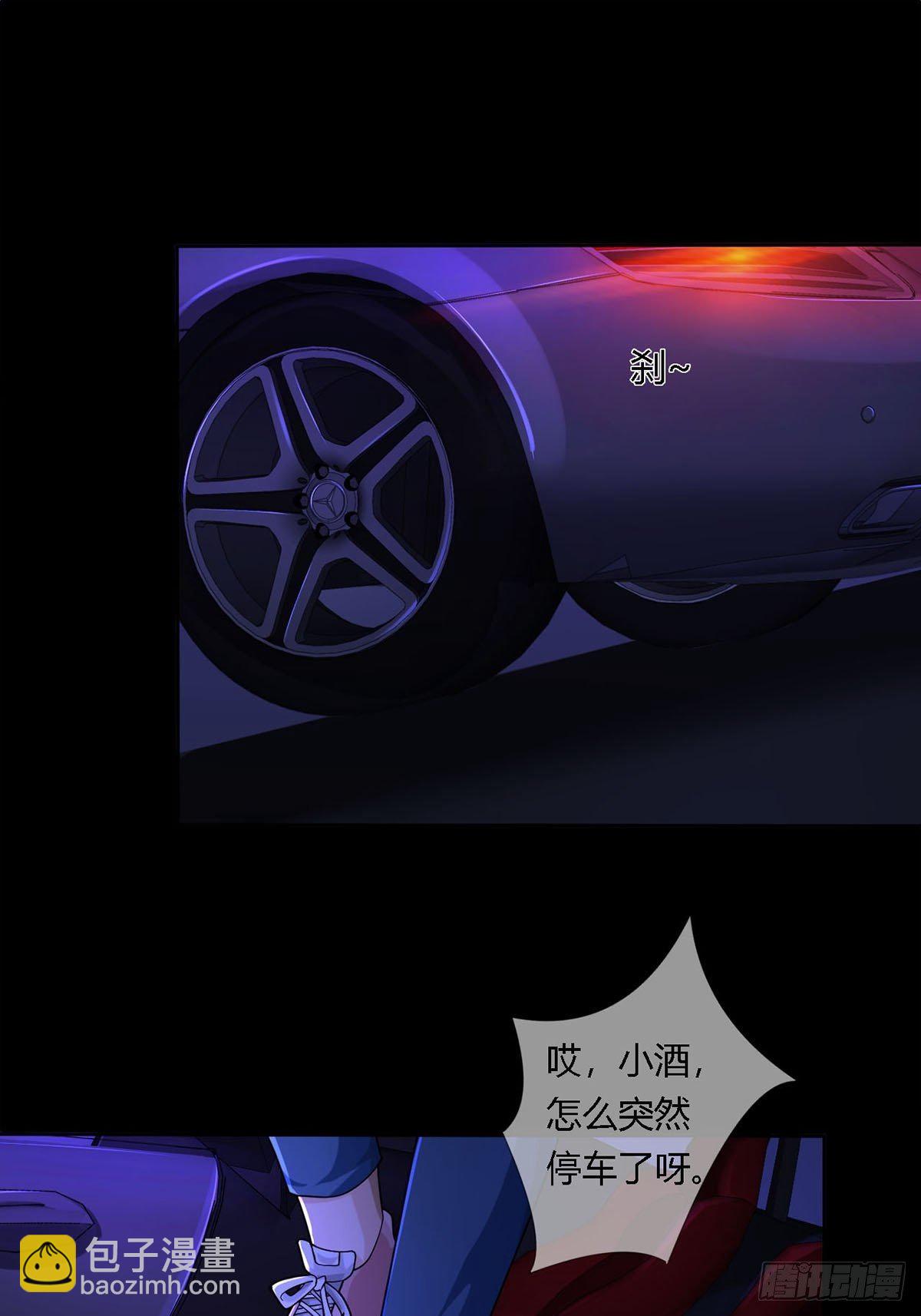 009 消失的路人(1/2)-第10话