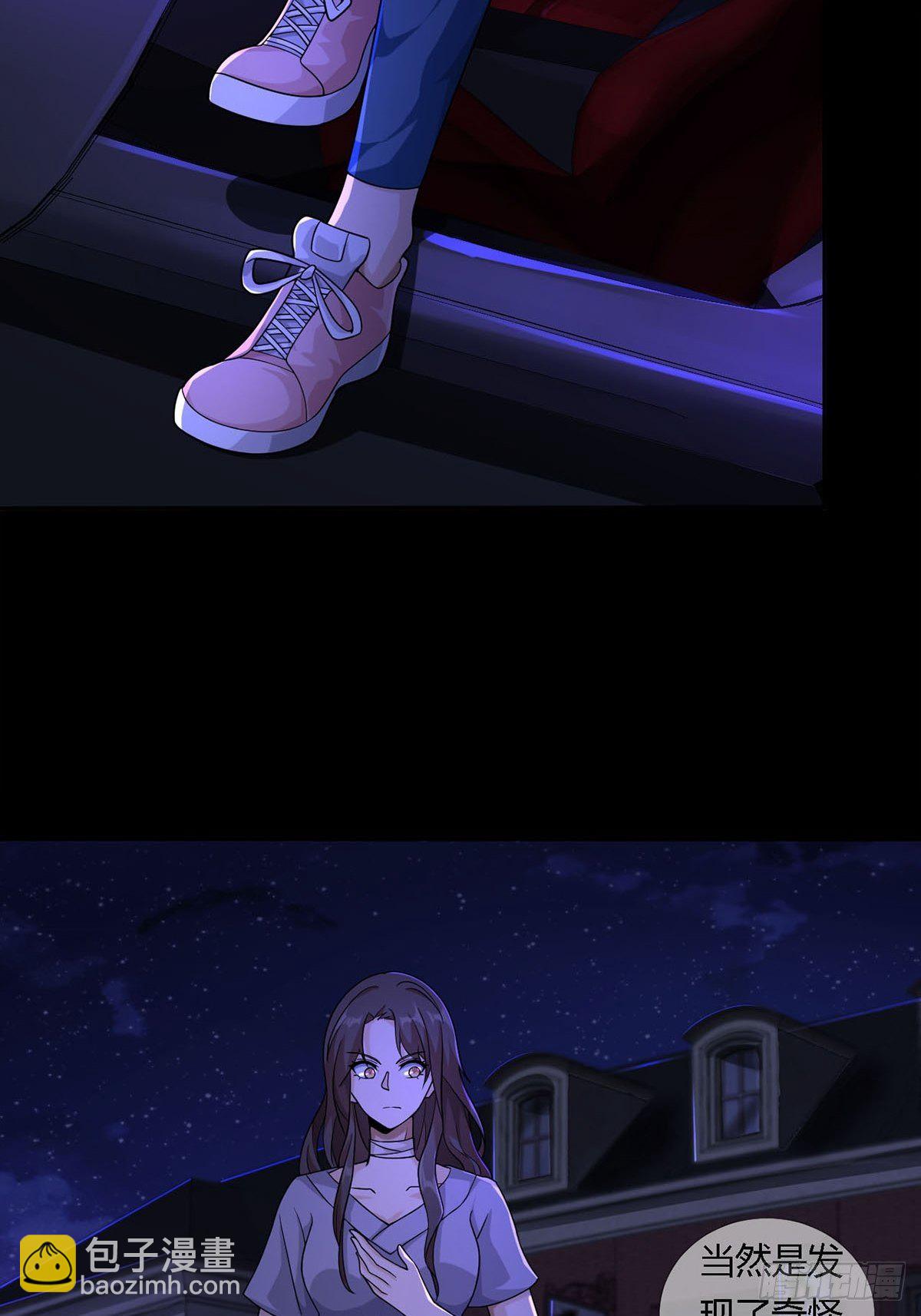 009 消失的路人(1/2)-第10话