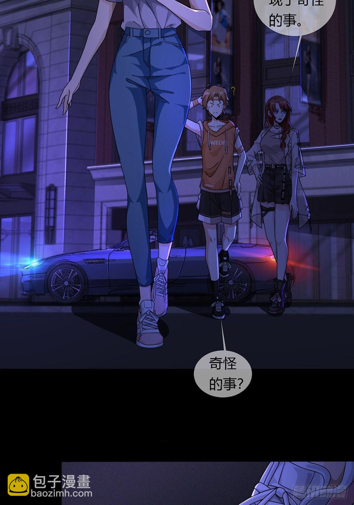 009 消失的路人(1/2)-第10话