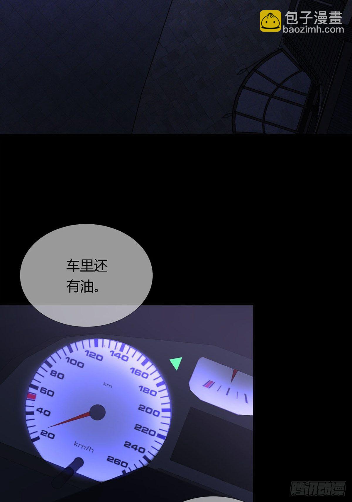 009 消失的路人(1/2)-第10话