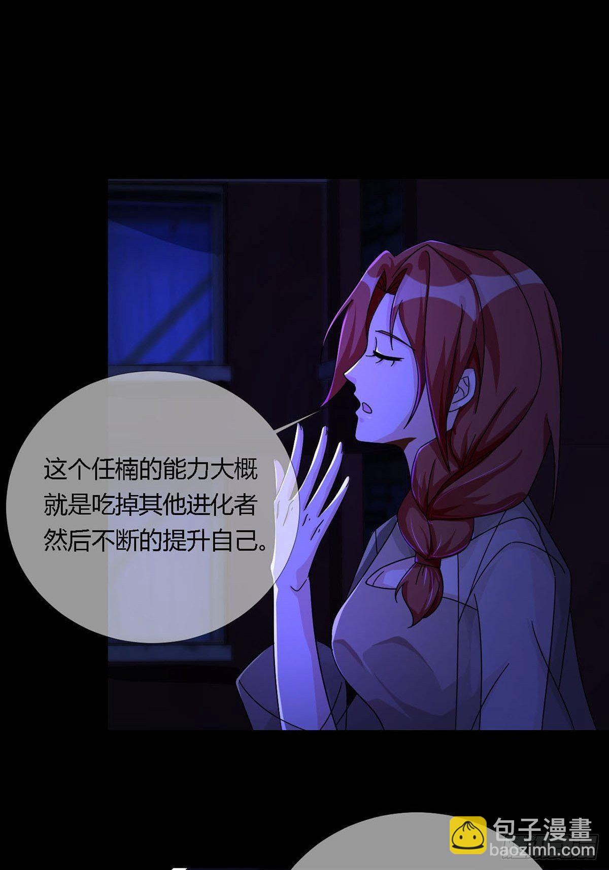 009 消失的路人(1/2)-第10话