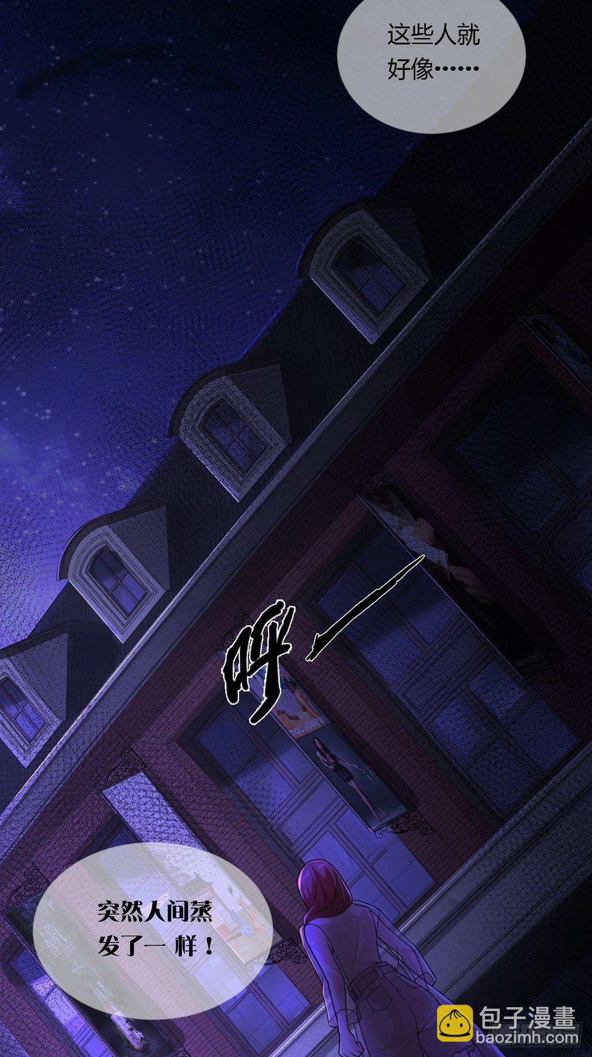 009 消失的路人(1/2)-第10话