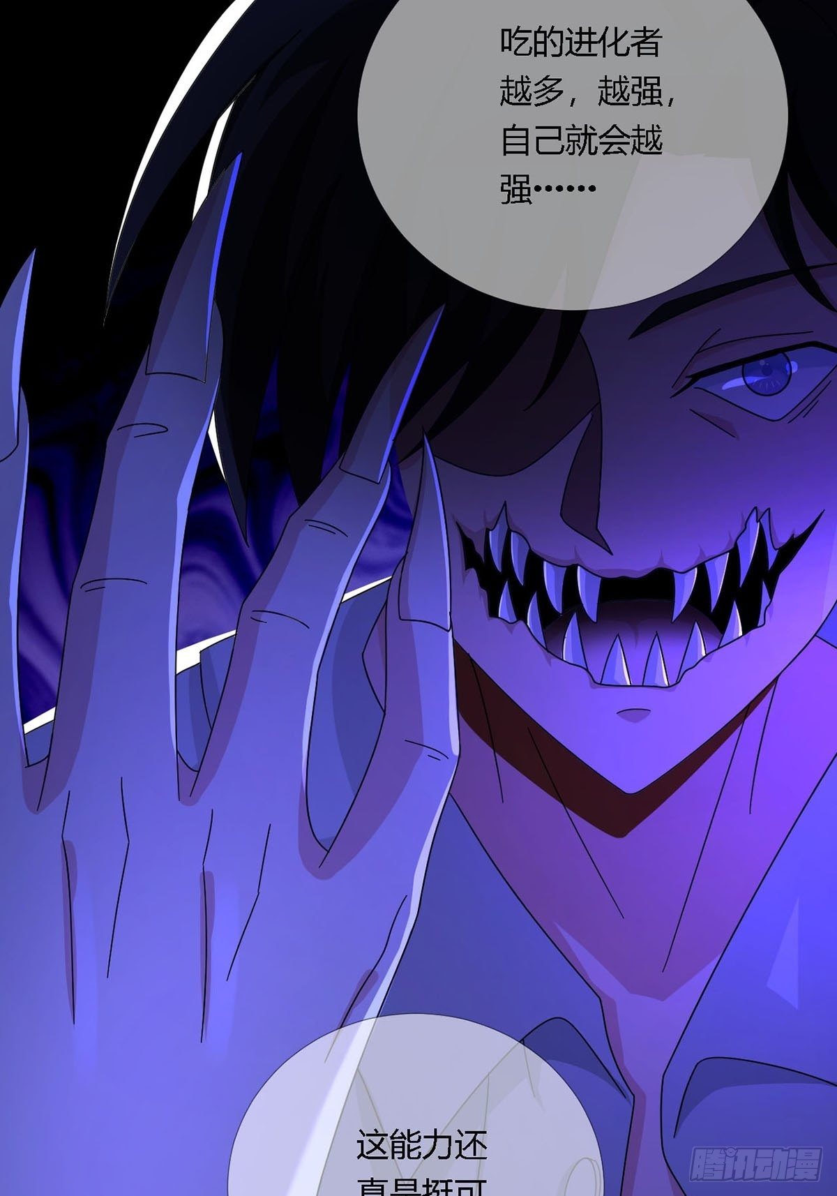 009 消失的路人(1/2)-第10话