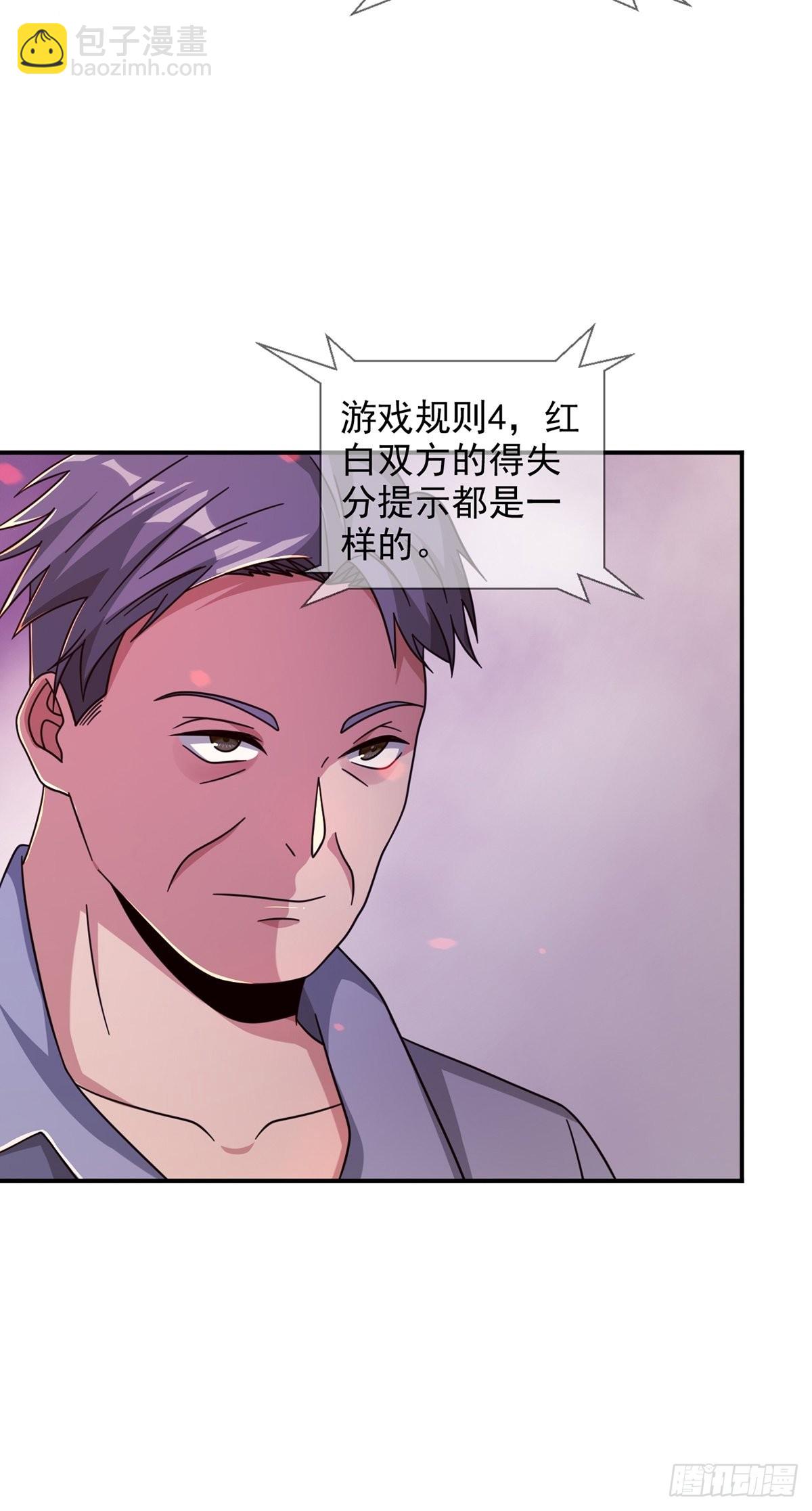 089 十字路口的相逢(1/2)-第92话