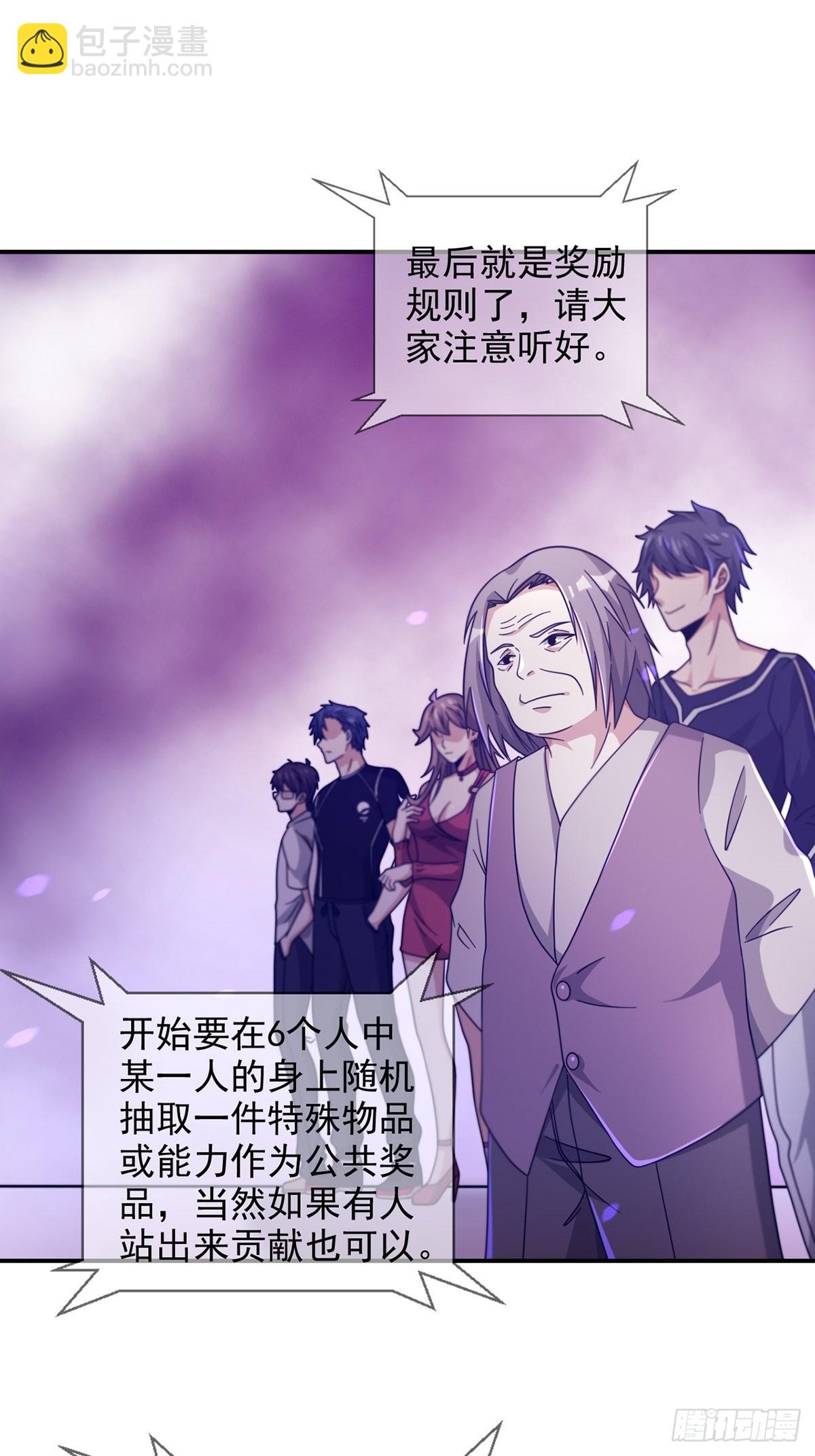 089 十字路口的相逢(1/2)-第92话