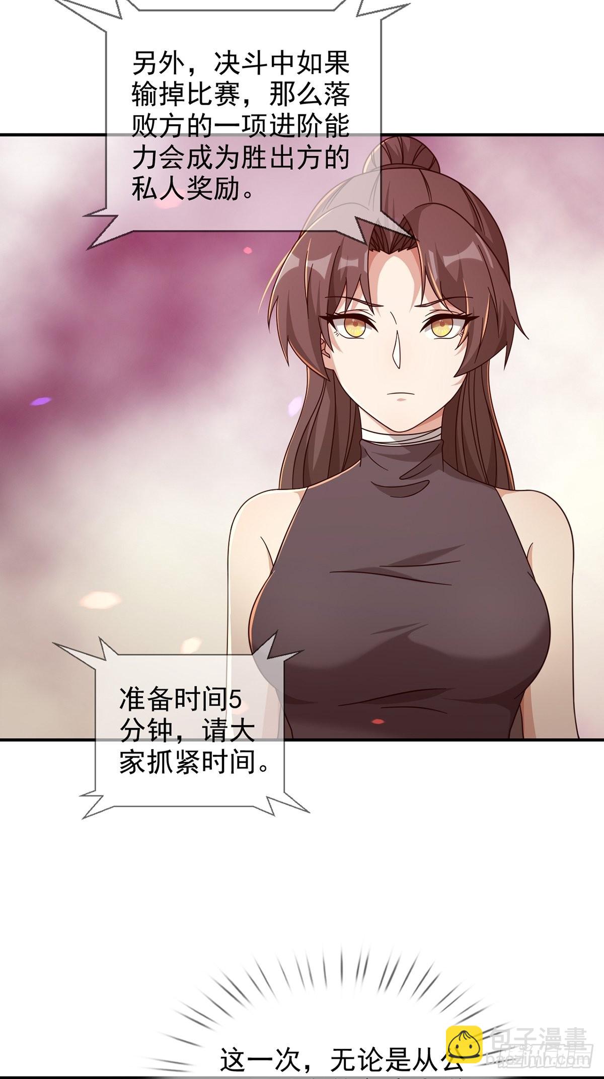 089 十字路口的相逢(1/2)-第92话