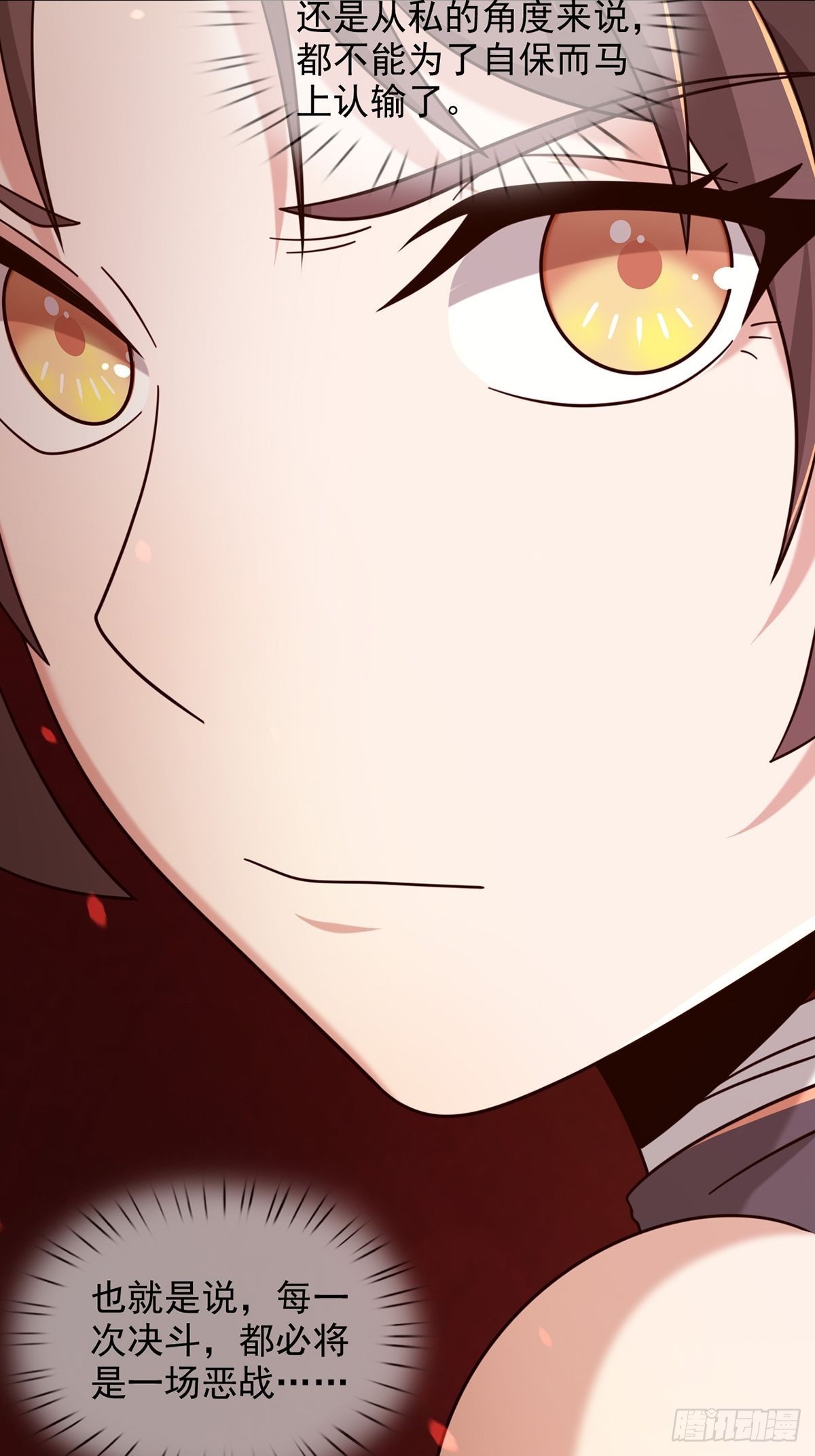 089 十字路口的相逢(1/2)-第92话