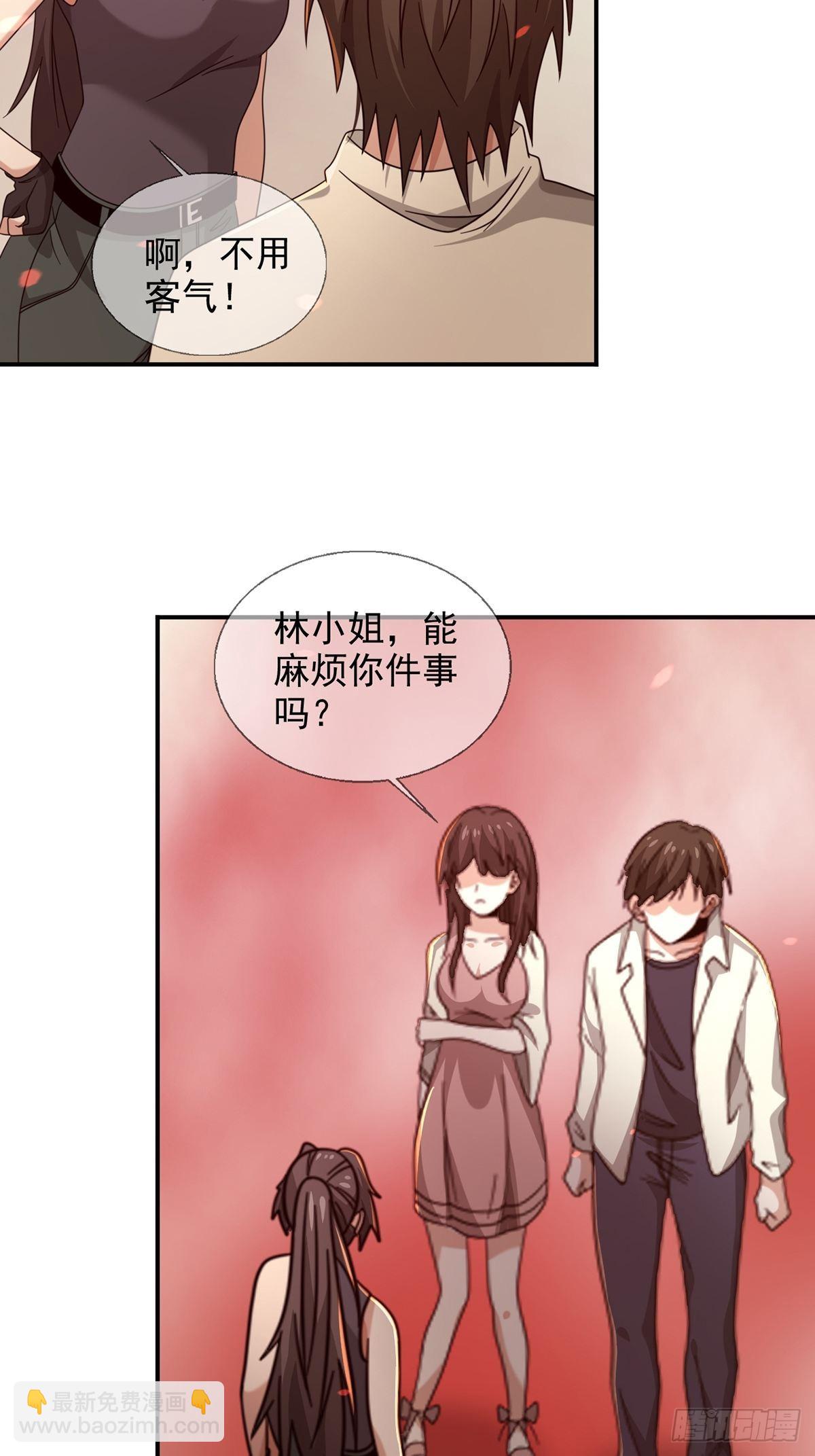 089 十字路口的相逢(1/2)-第92话