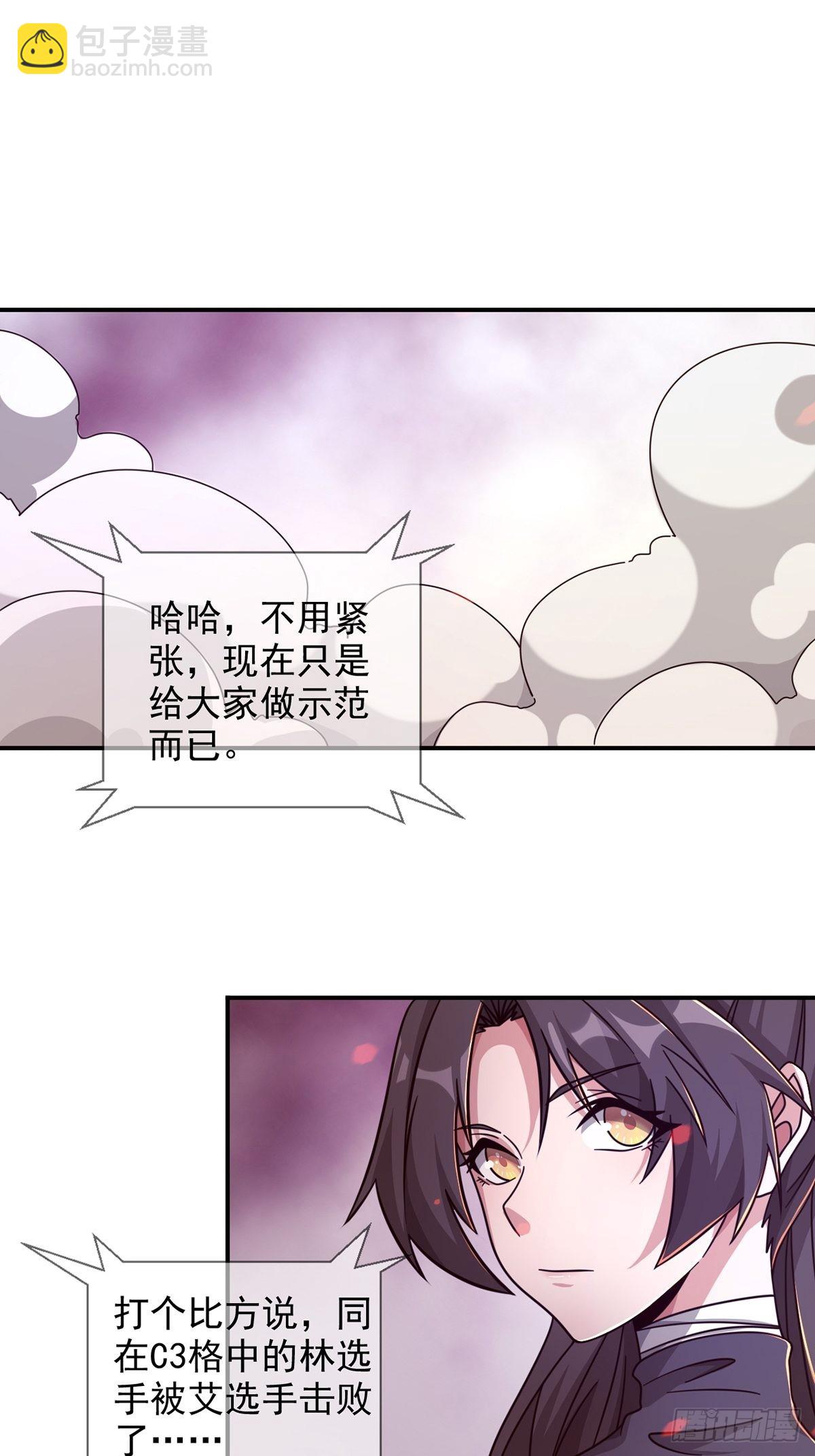 089 十字路口的相逢(1/2)-第92话