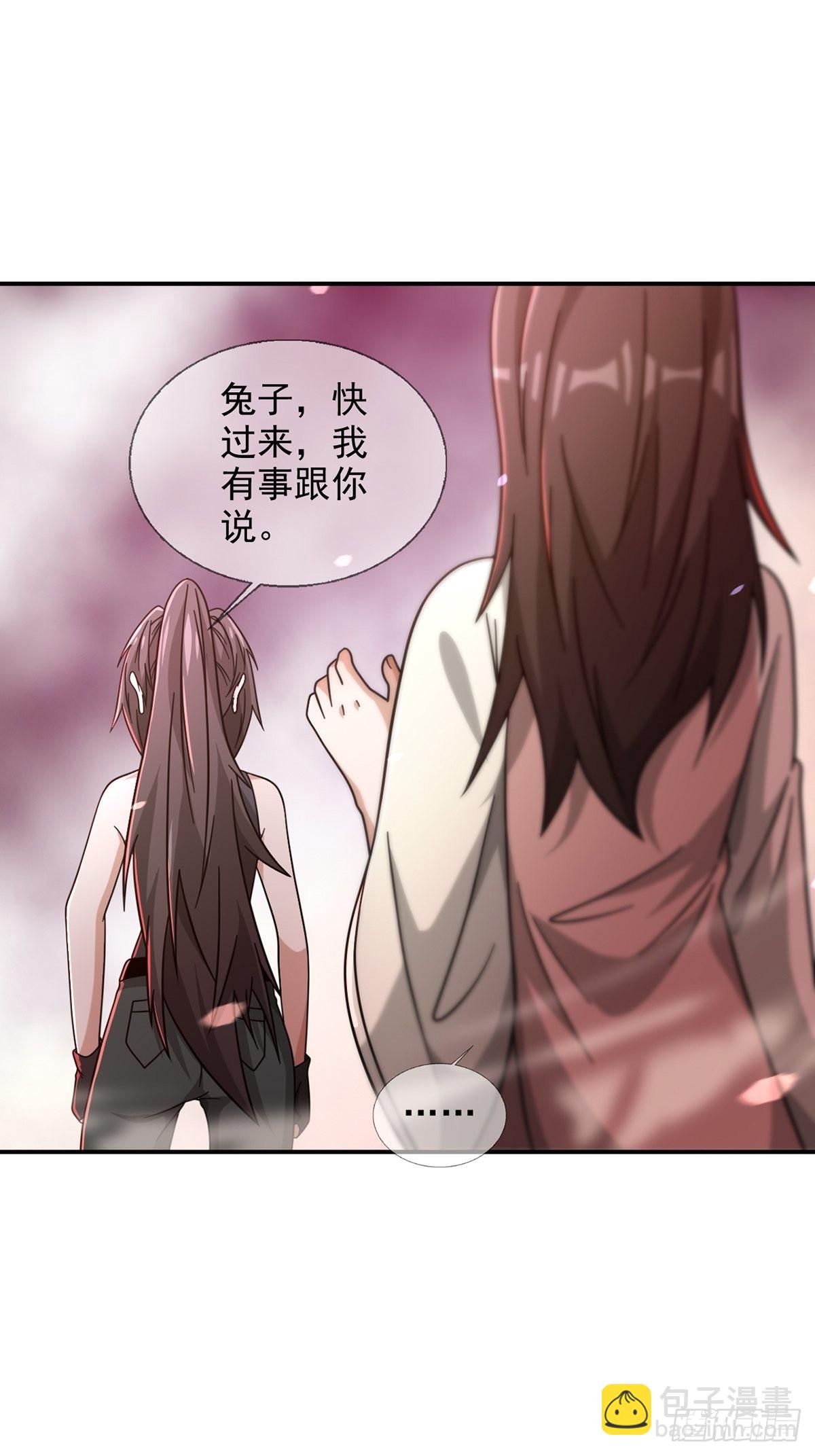 089 十字路口的相逢(1/2)-第92话