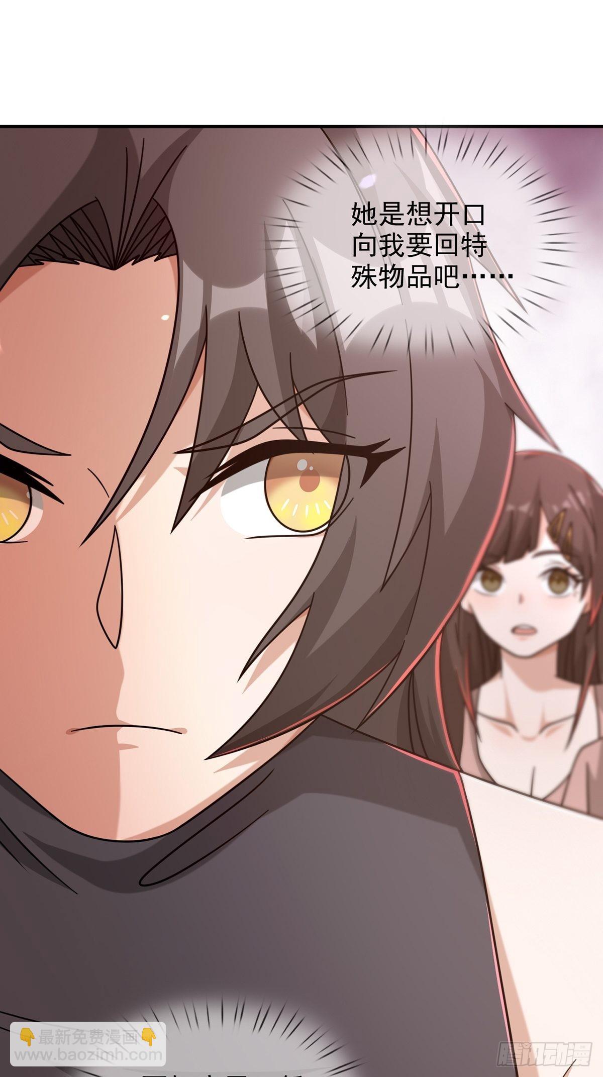 089 十字路口的相逢(1/2)-第92话