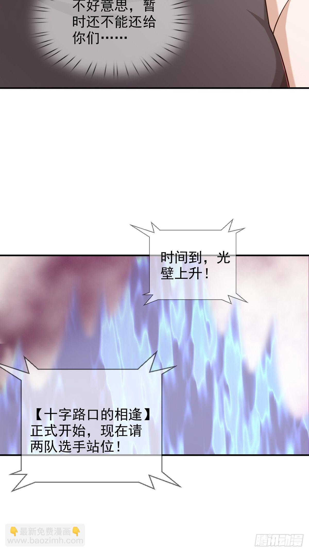 089 十字路口的相逢(1/2)-第92话