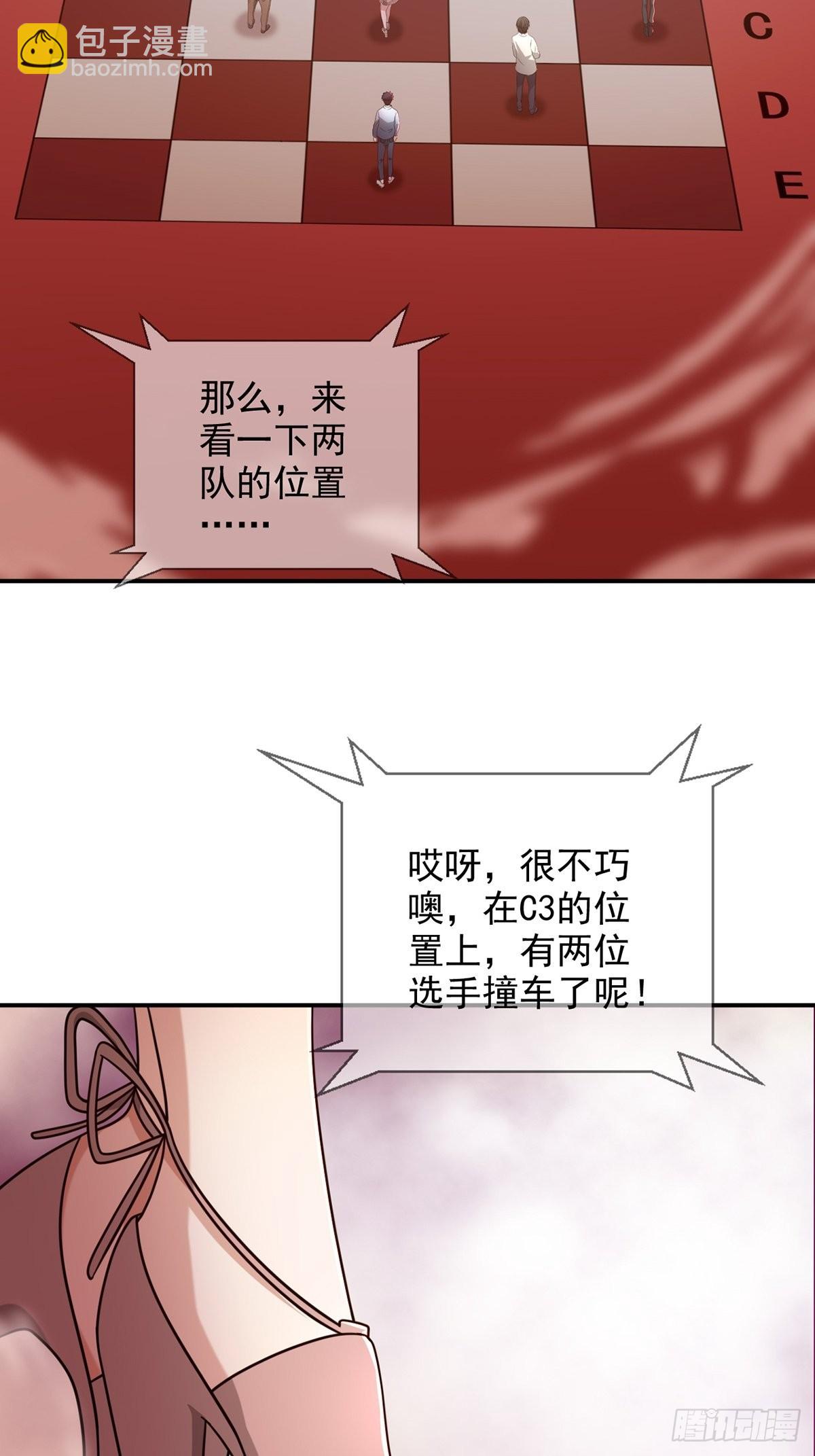 089 十字路口的相逢(1/2)-第92话