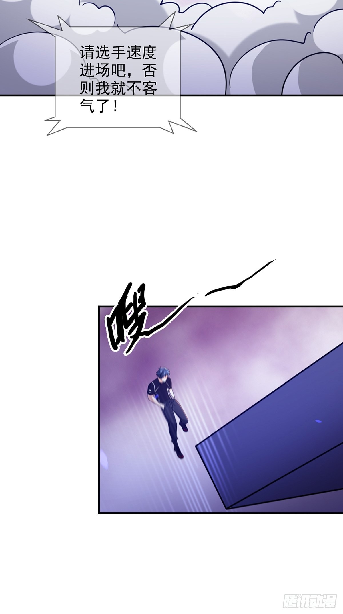 089 十字路口的相逢(1/2)-第92话