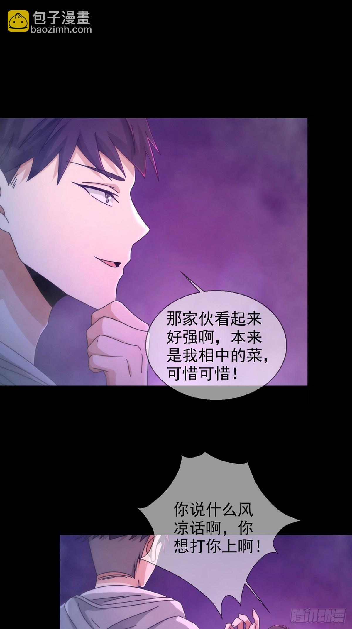 089 十字路口的相逢(1/2)-第92话