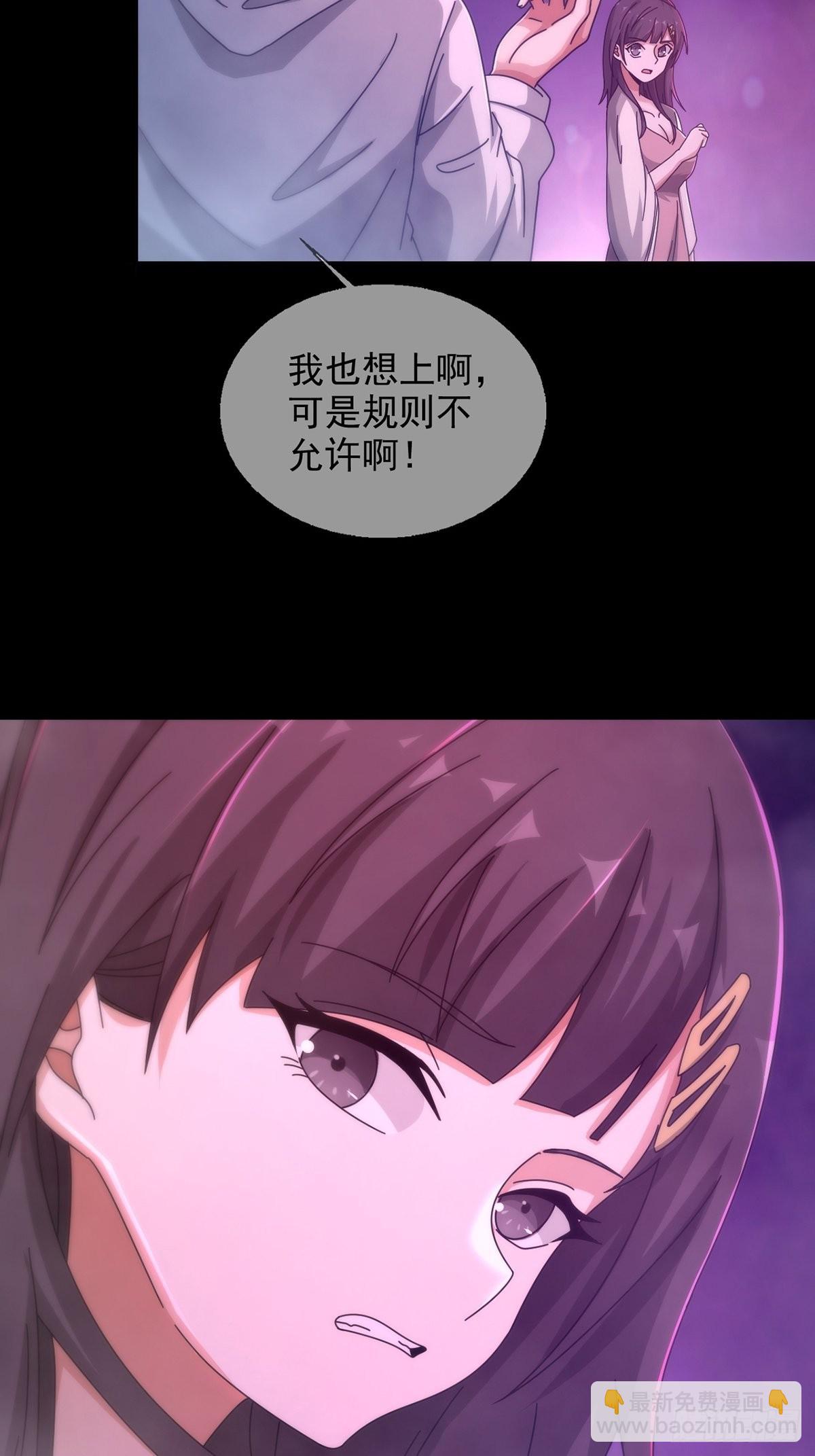 089 十字路口的相逢(1/2)-第92话