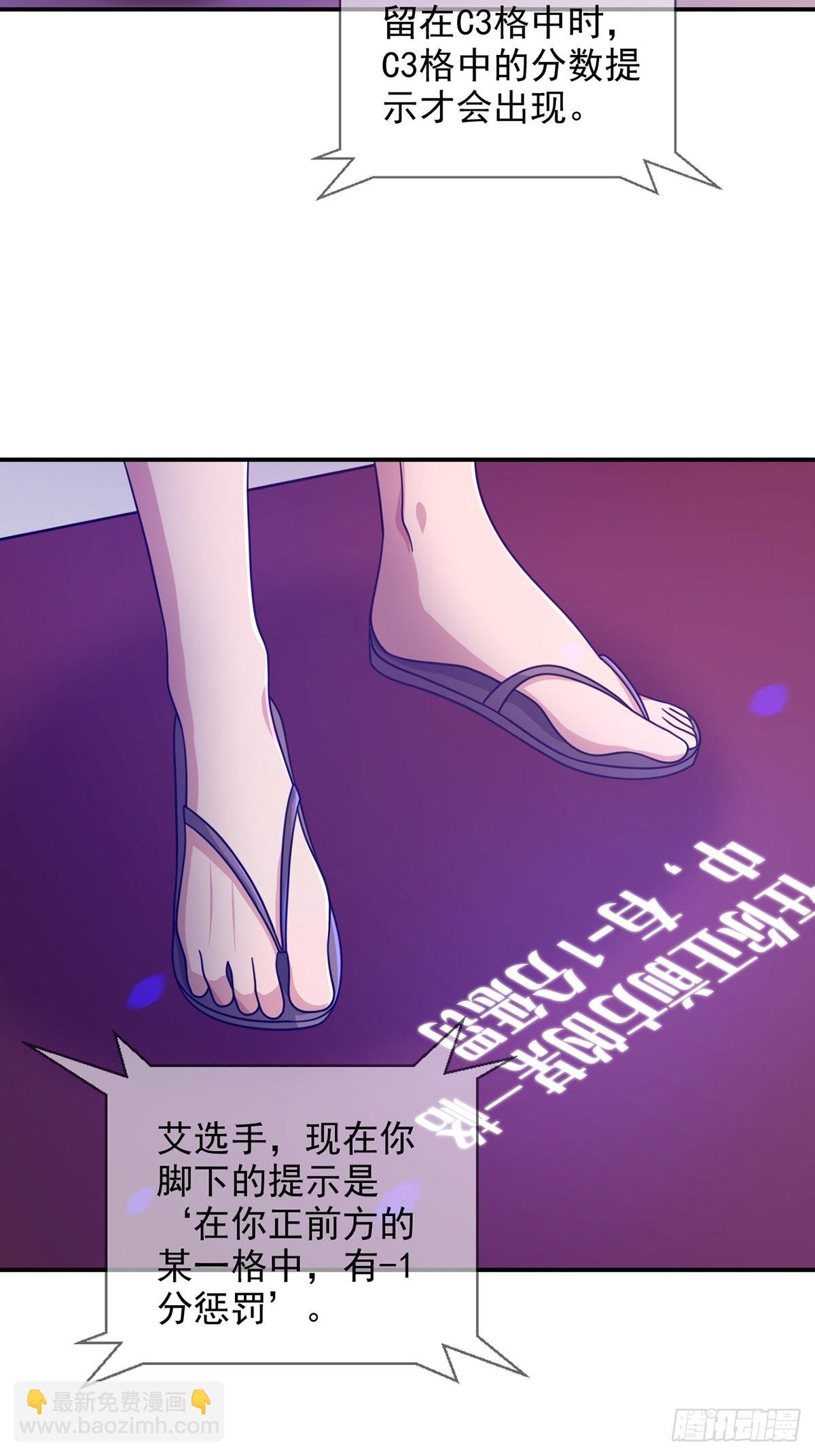 089 十字路口的相逢(1/2)-第92话