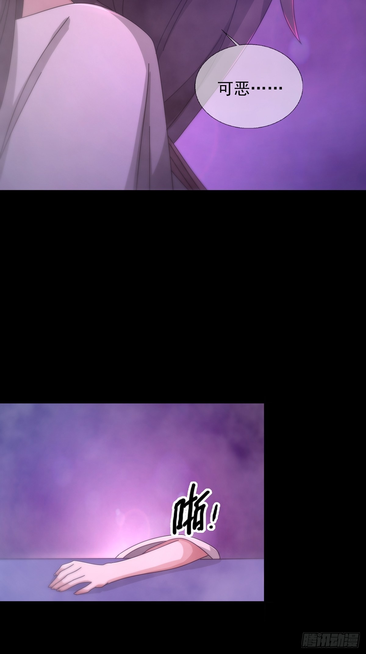 089 十字路口的相逢(1/2)-第92话