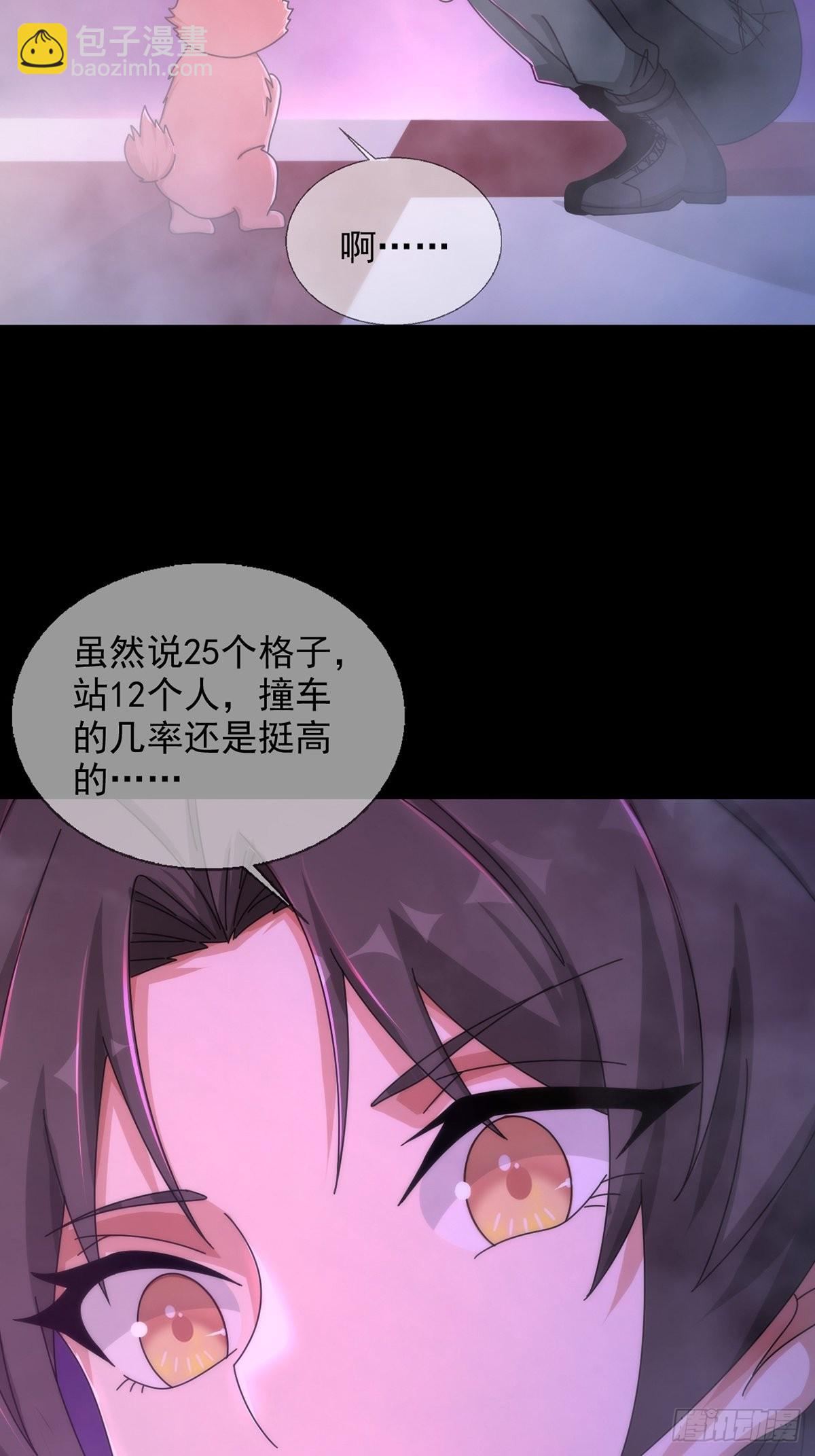 089 十字路口的相逢(1/2)-第92话