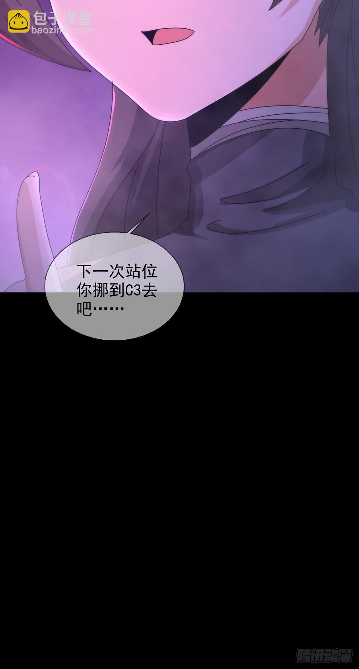 089 十字路口的相逢(1/2)-第92话