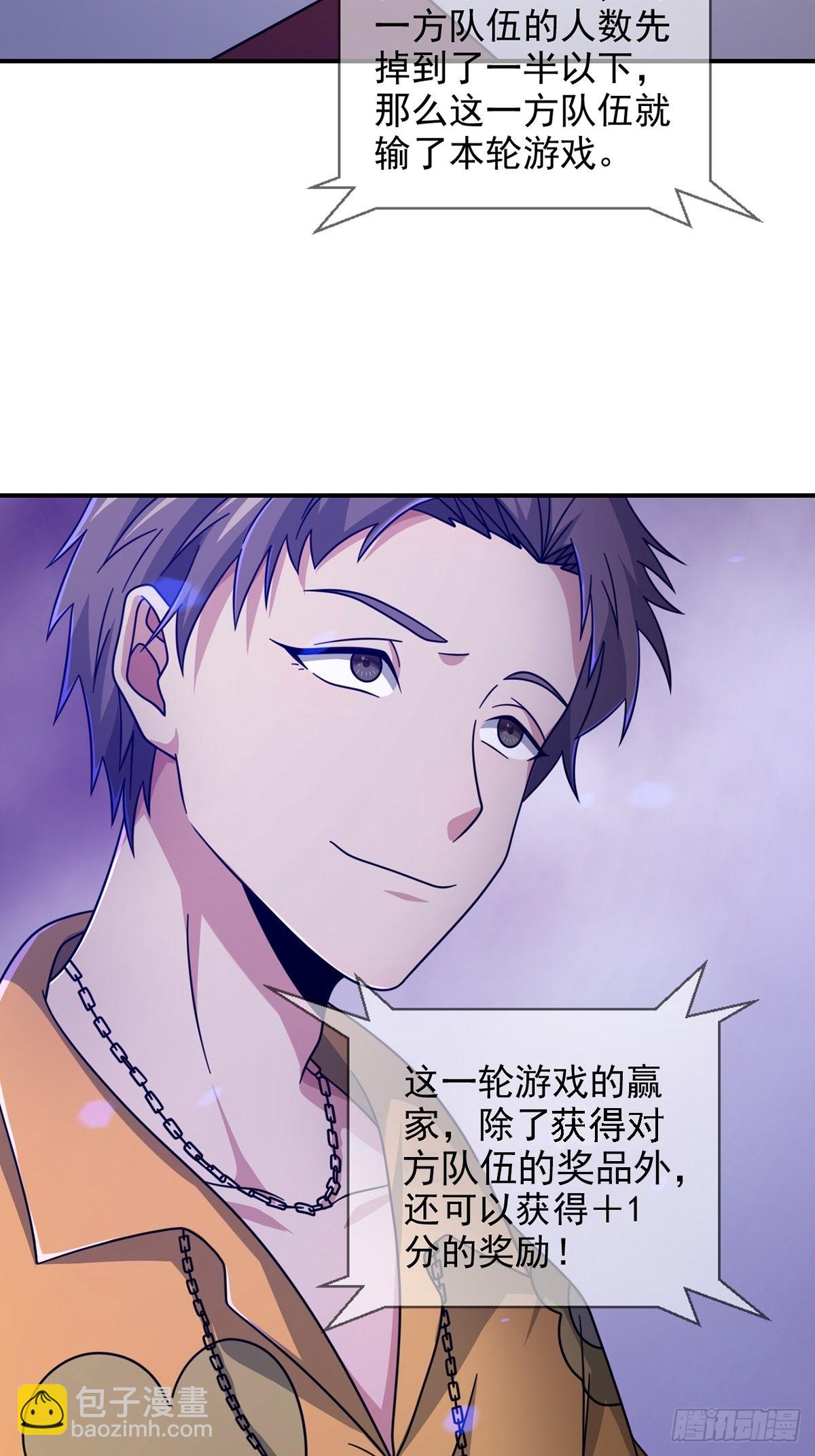 089 十字路口的相逢(1/2)-第92话