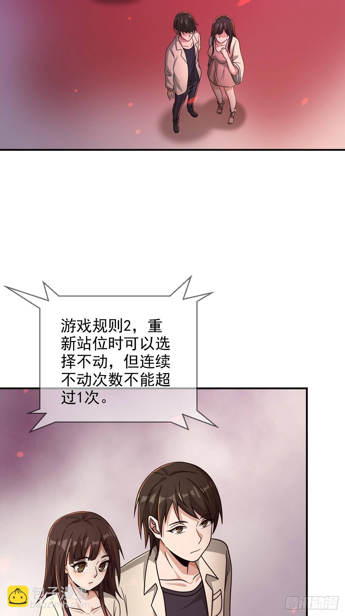 089 十字路口的相逢(1/2)-第92话